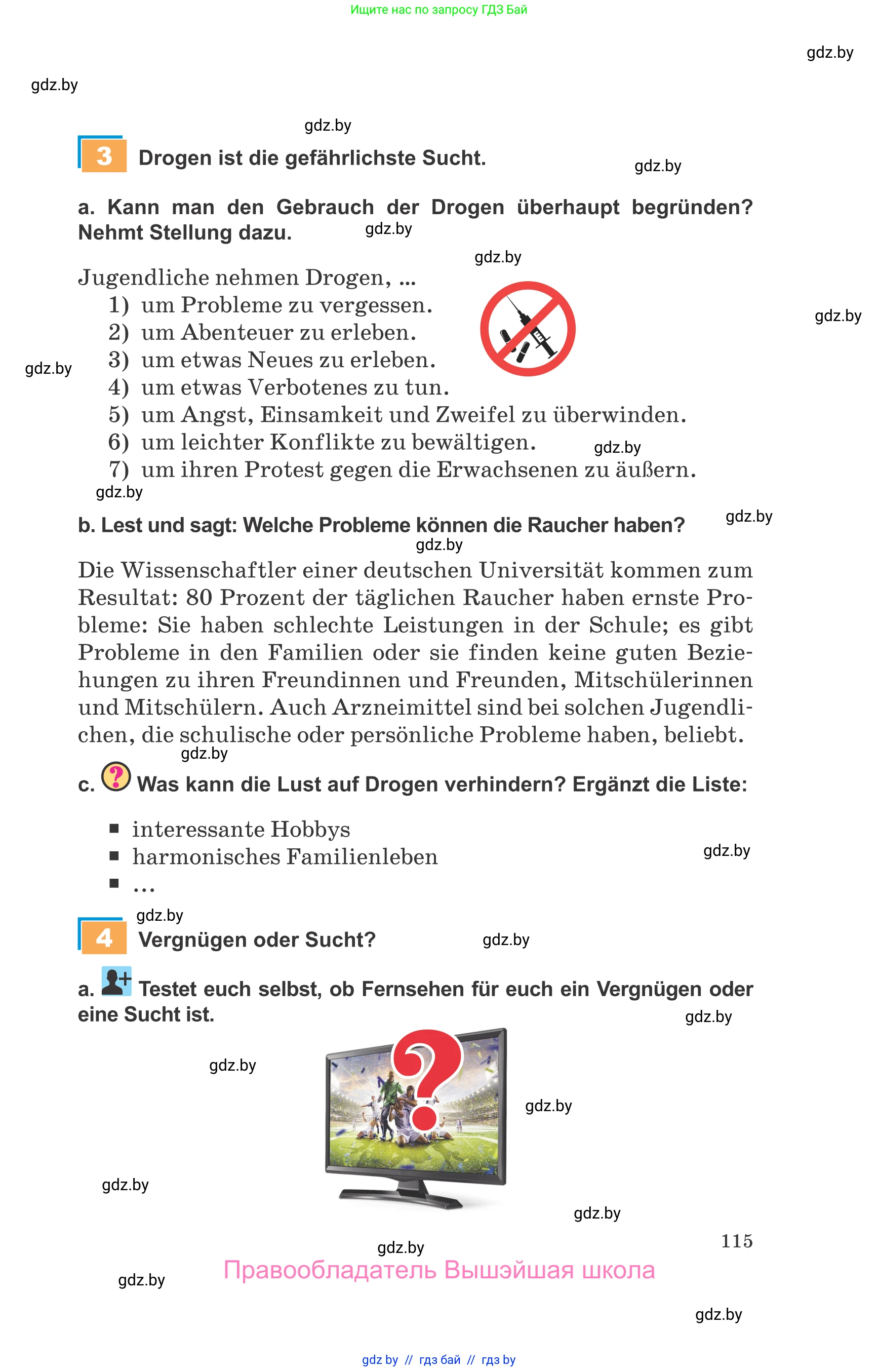 Немецкий язык (Deutsch), 9 класс Учебник (Schülerbuch), авторы: Будько Антонина Филипповна (Budjko Antonina), Урбанович Инна Ювинальевна (Urbanowitsch Ina), издательство Вышэйшая школа, Минск, 2018, серого цвета, страница 115