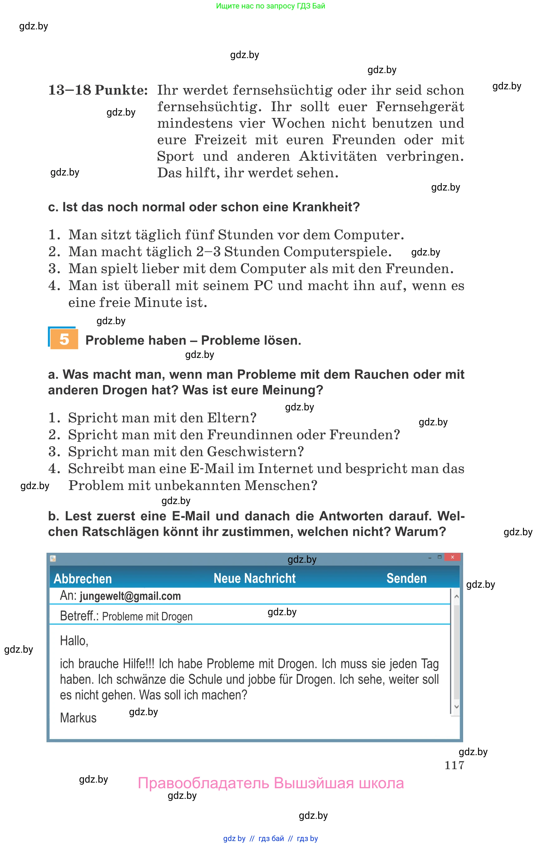 Немецкий язык (Deutsch), 9 класс Учебник (Schülerbuch), авторы: Будько Антонина Филипповна (Budjko Antonina), Урбанович Инна Ювинальевна (Urbanowitsch Ina), издательство Вышэйшая школа, Минск, 2018, серого цвета, страница 117