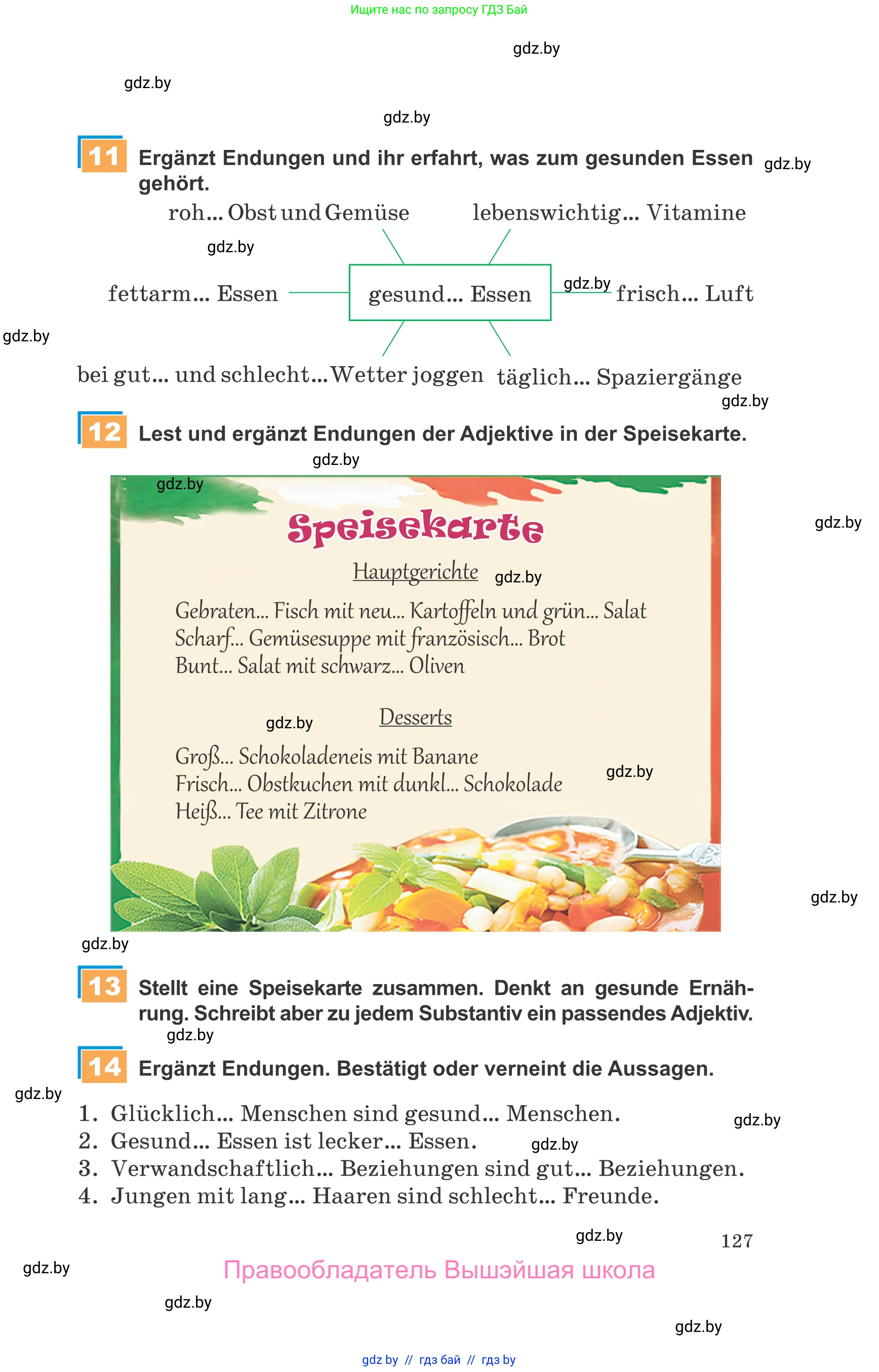Немецкий язык (Deutsch), 9 класс Учебник (Schülerbuch), авторы: Будько Антонина Филипповна (Budjko Antonina), Урбанович Инна Ювинальевна (Urbanowitsch Ina), издательство Вышэйшая школа, Минск, 2018, серого цвета, страница 127
