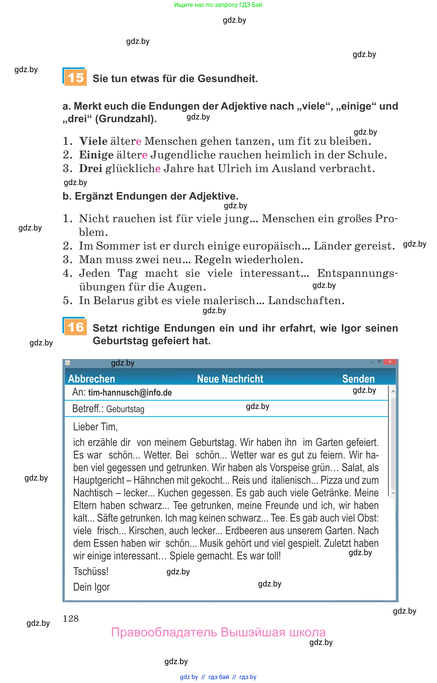 Немецкий язык (Deutsch), 9 класс Учебник (Schülerbuch), авторы: Будько Антонина Филипповна (Budjko Antonina), Урбанович Инна Ювинальевна (Urbanowitsch Ina), издательство Вышэйшая школа, Минск, 2018, серого цвета, страница 128