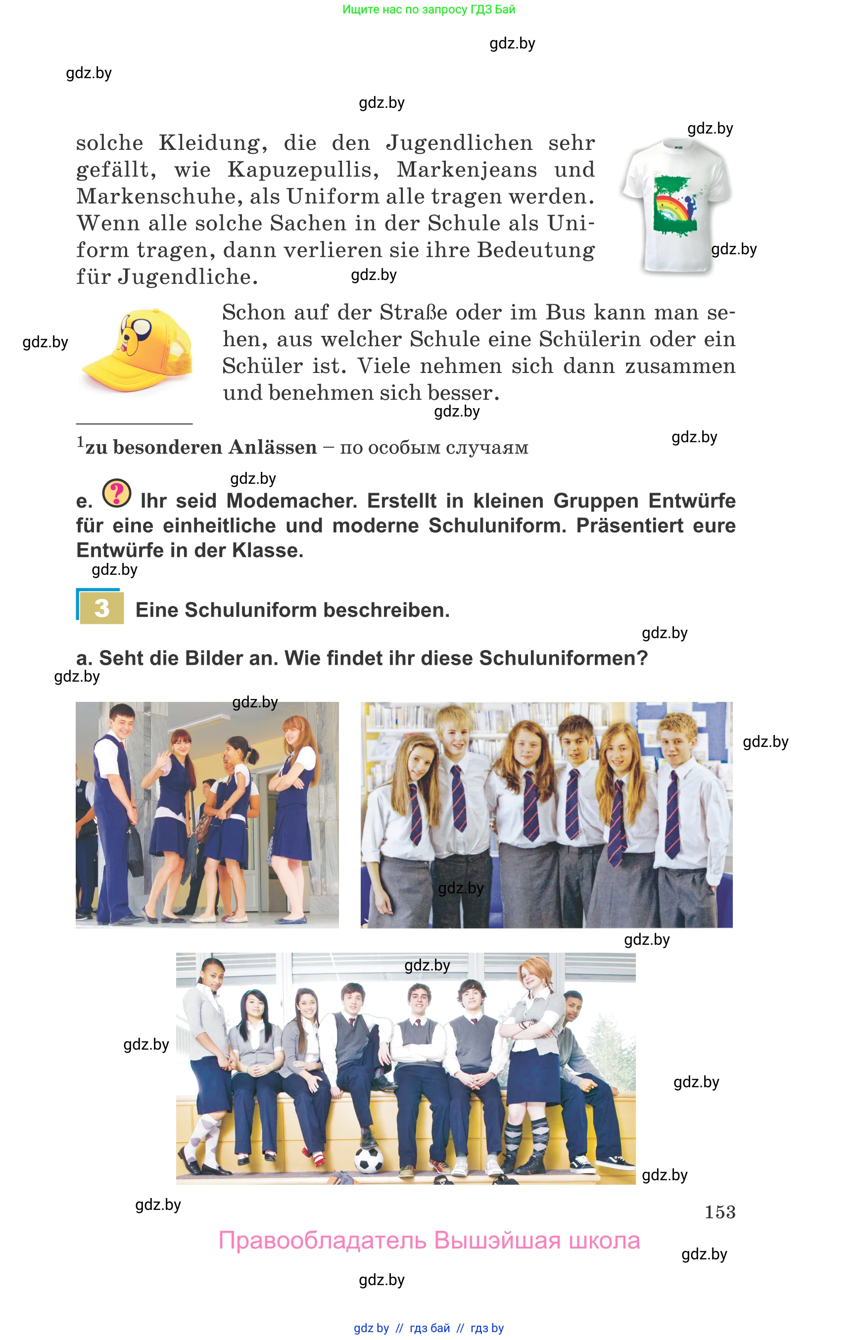 Немецкий язык (Deutsch), 9 класс Учебник (Schülerbuch), авторы: Будько Антонина Филипповна (Budjko Antonina), Урбанович Инна Ювинальевна (Urbanowitsch Ina), издательство Вышэйшая школа, Минск, 2018, серого цвета, страница 153