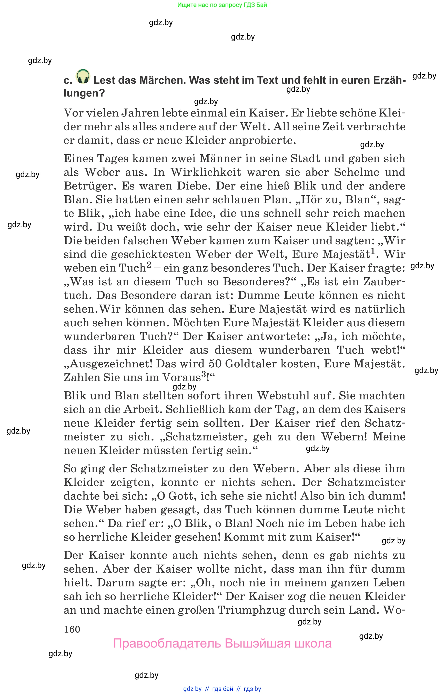 Немецкий язык (Deutsch), 9 класс Учебник (Schülerbuch), авторы: Будько Антонина Филипповна (Budjko Antonina), Урбанович Инна Ювинальевна (Urbanowitsch Ina), издательство Вышэйшая школа, Минск, 2018, серого цвета, страница 160
