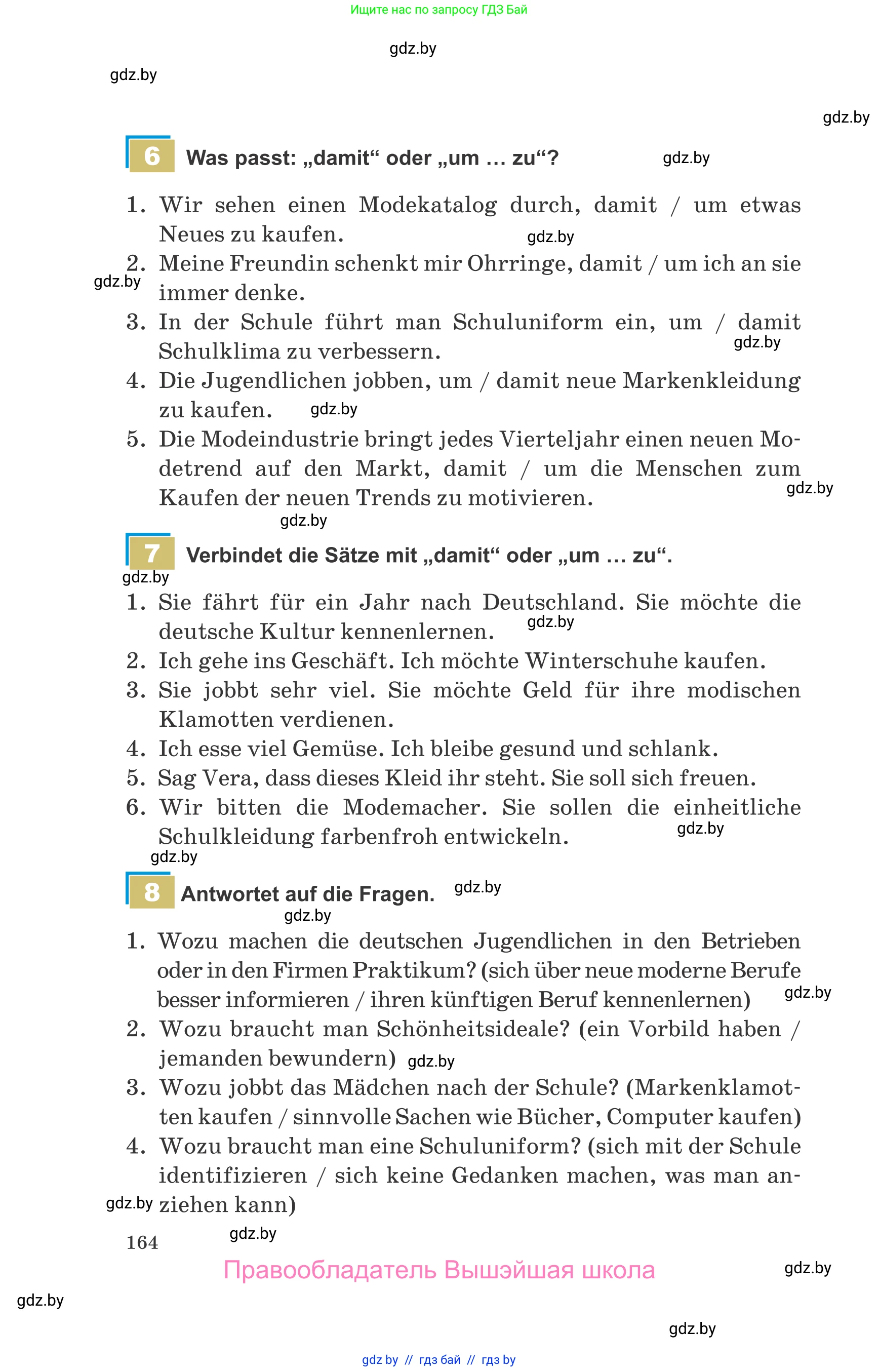 Немецкий язык (Deutsch), 9 класс Учебник (Schülerbuch), авторы: Будько Антонина Филипповна (Budjko Antonina), Урбанович Инна Ювинальевна (Urbanowitsch Ina), издательство Вышэйшая школа, Минск, 2018, серого цвета, страница 164