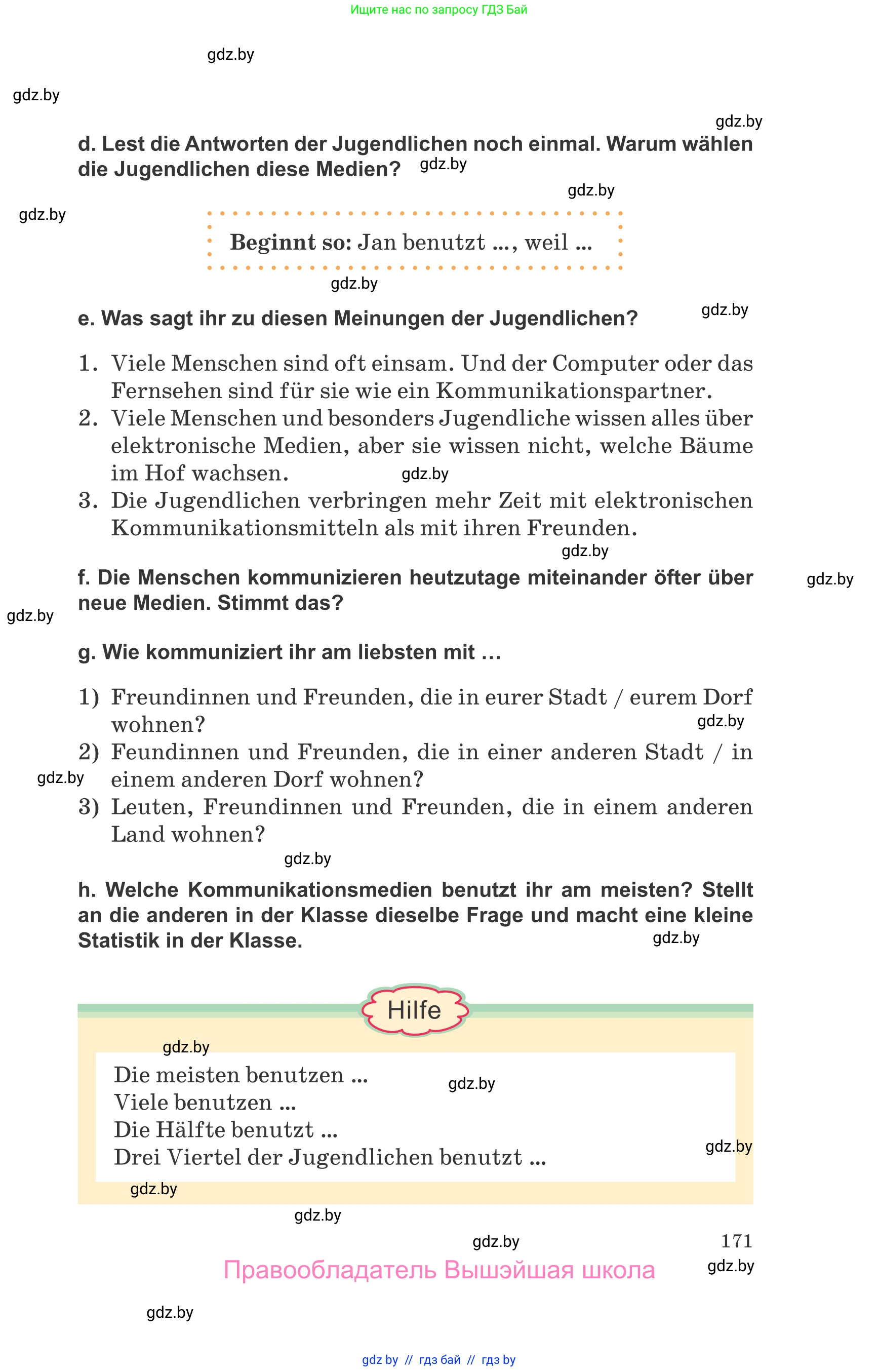 Немецкий язык (Deutsch), 9 класс Учебник (Schülerbuch), авторы: Будько Антонина Филипповна (Budjko Antonina), Урбанович Инна Ювинальевна (Urbanowitsch Ina), издательство Вышэйшая школа, Минск, 2018, серого цвета, страница 171