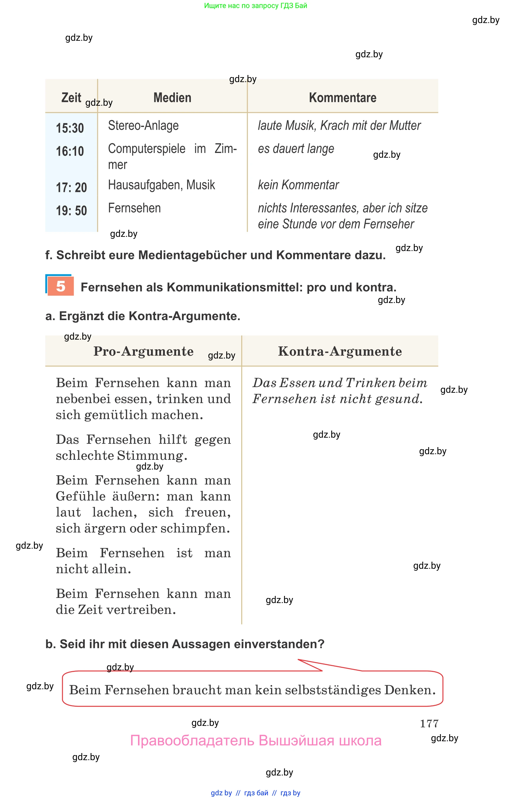 Немецкий язык (Deutsch), 9 класс Учебник (Schülerbuch), авторы: Будько Антонина Филипповна (Budjko Antonina), Урбанович Инна Ювинальевна (Urbanowitsch Ina), издательство Вышэйшая школа, Минск, 2018, серого цвета, страница 177