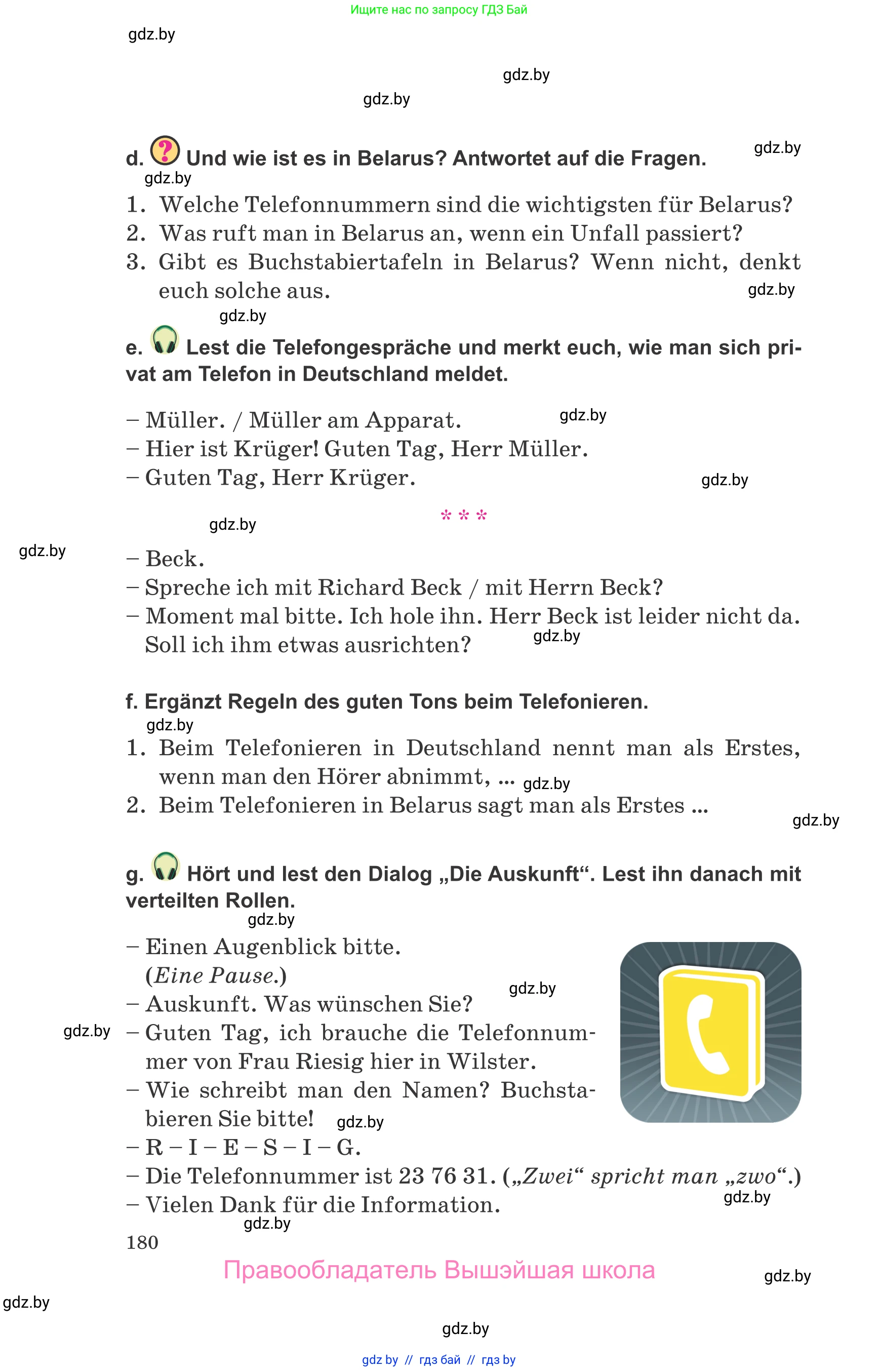 Немецкий язык (Deutsch), 9 класс Учебник (Schülerbuch), авторы: Будько Антонина Филипповна (Budjko Antonina), Урбанович Инна Ювинальевна (Urbanowitsch Ina), издательство Вышэйшая школа, Минск, 2018, серого цвета, страница 180