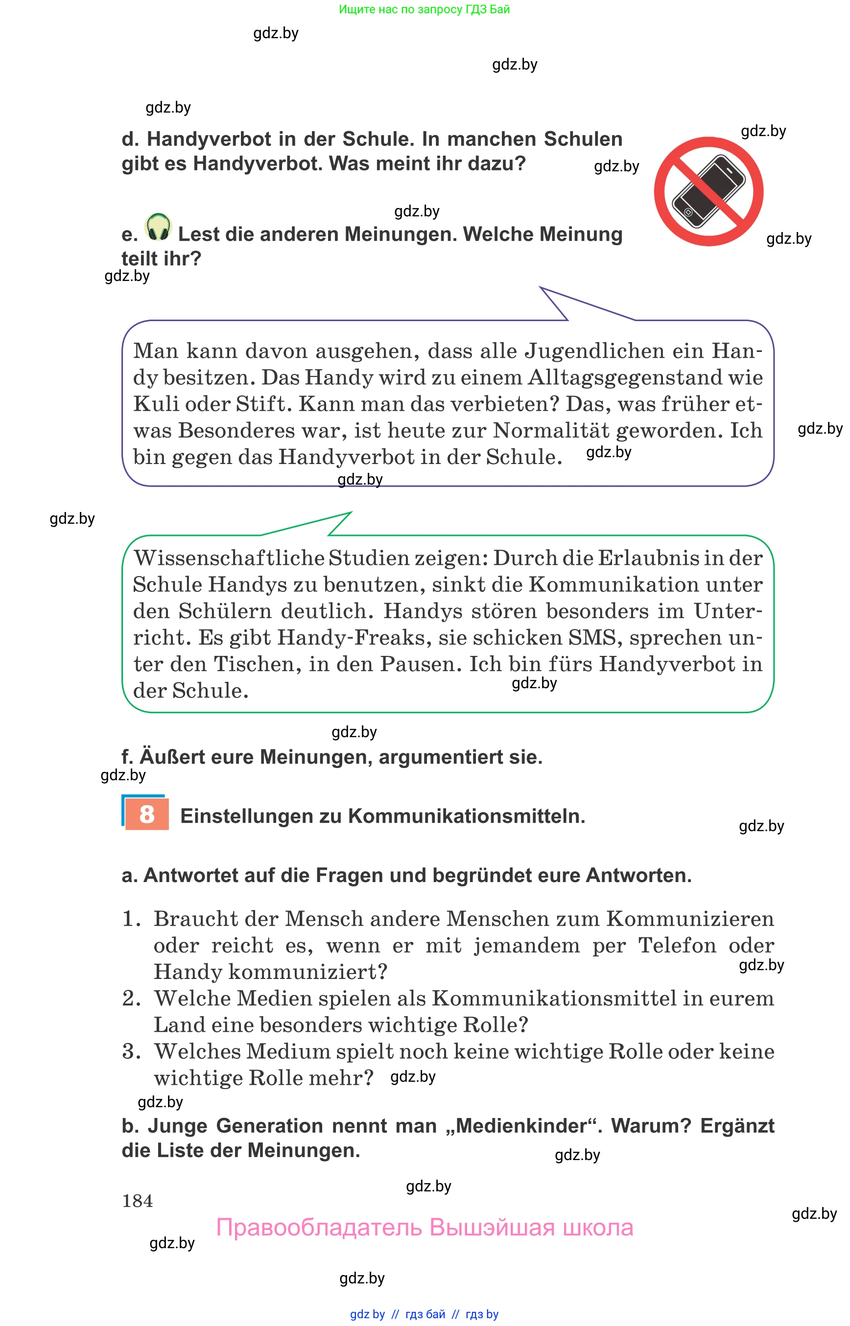 Немецкий язык (Deutsch), 9 класс Учебник (Schülerbuch), авторы: Будько Антонина Филипповна (Budjko Antonina), Урбанович Инна Ювинальевна (Urbanowitsch Ina), издательство Вышэйшая школа, Минск, 2018, серого цвета, страница 184