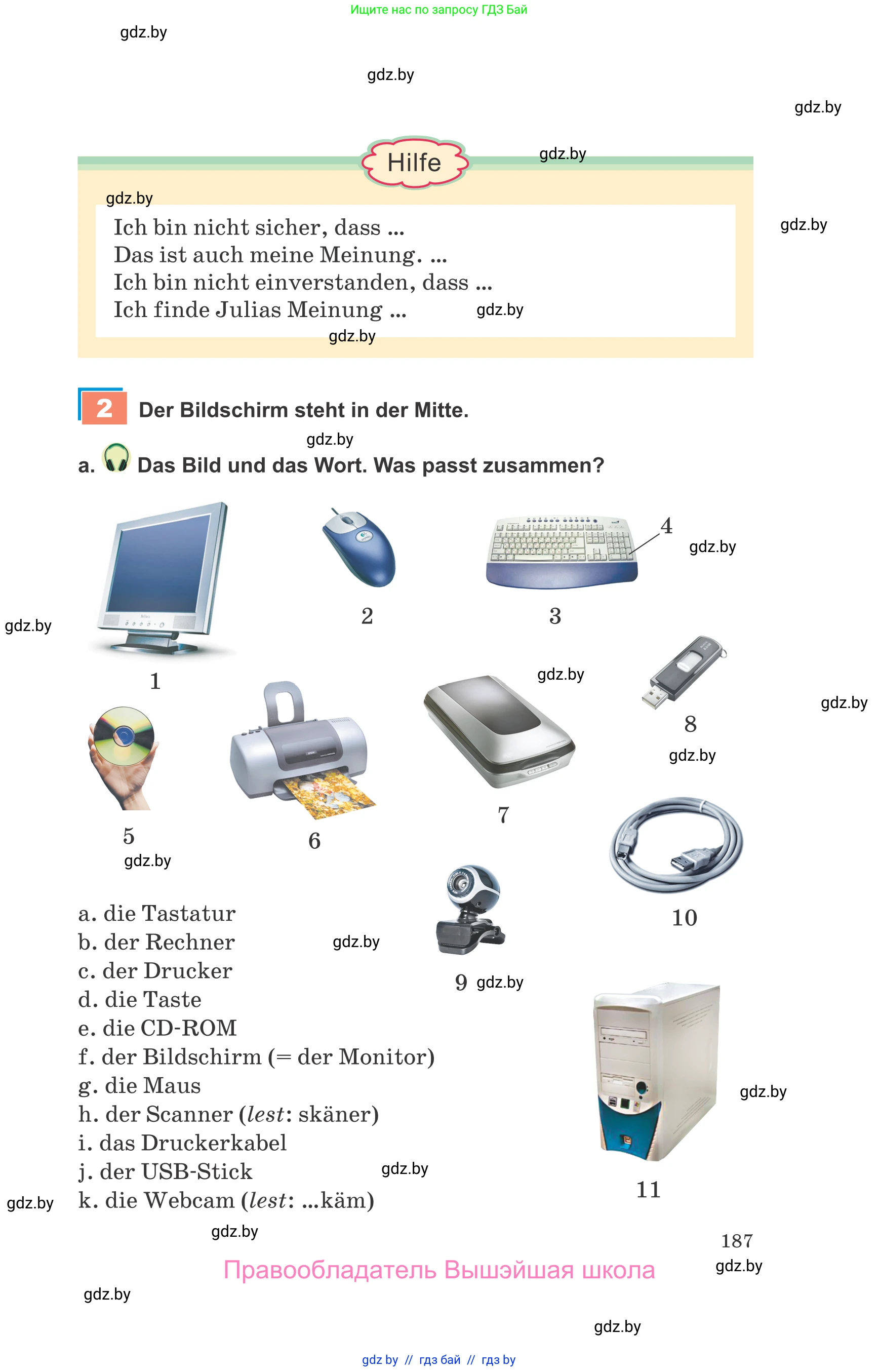 Немецкий язык (Deutsch), 9 класс Учебник (Schülerbuch), авторы: Будько Антонина Филипповна (Budjko Antonina), Урбанович Инна Ювинальевна (Urbanowitsch Ina), издательство Вышэйшая школа, Минск, 2018, серого цвета, страница 187