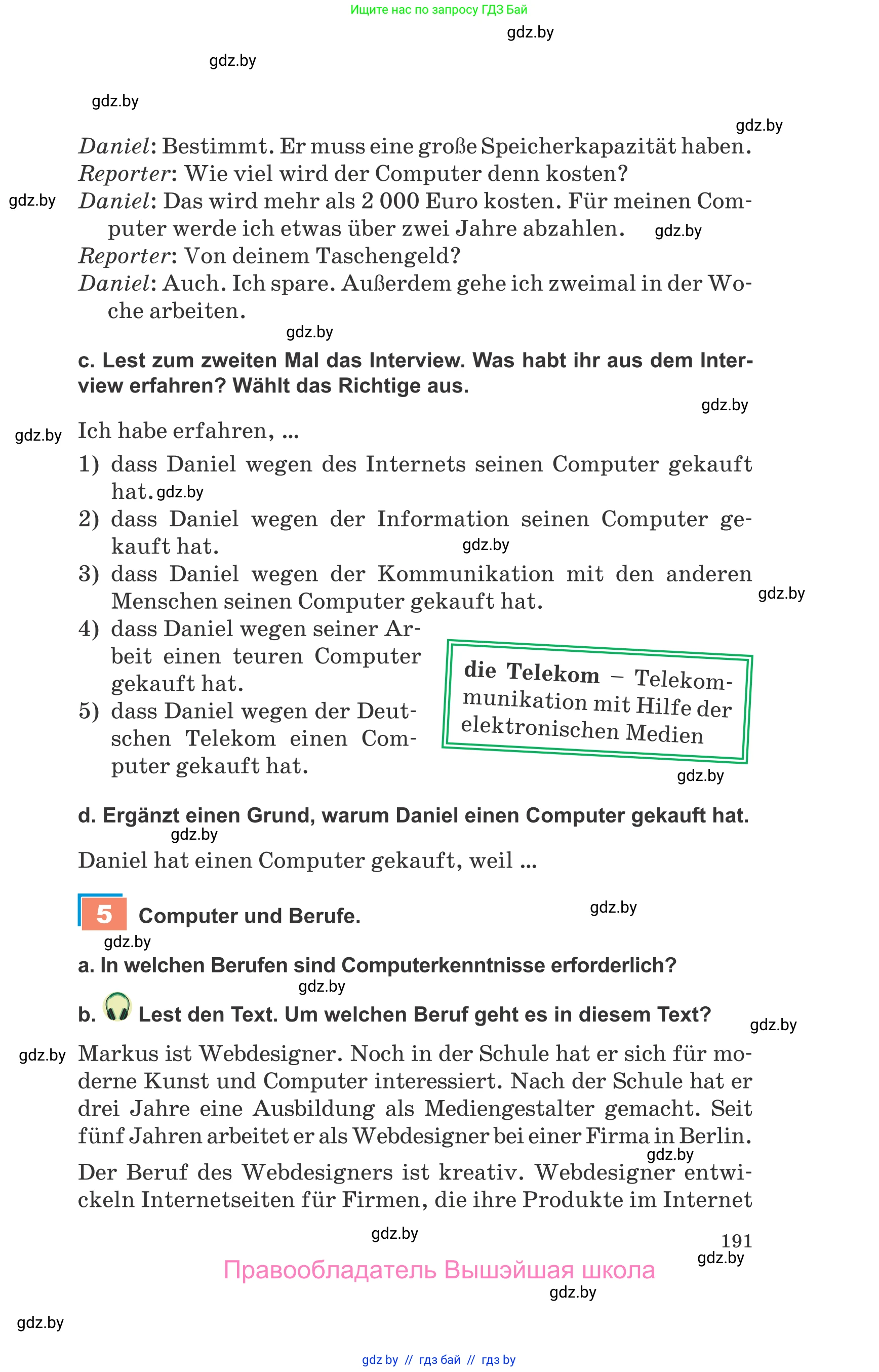 Немецкий язык (Deutsch), 9 класс Учебник (Schülerbuch), авторы: Будько Антонина Филипповна (Budjko Antonina), Урбанович Инна Ювинальевна (Urbanowitsch Ina), издательство Вышэйшая школа, Минск, 2018, серого цвета, страница 191