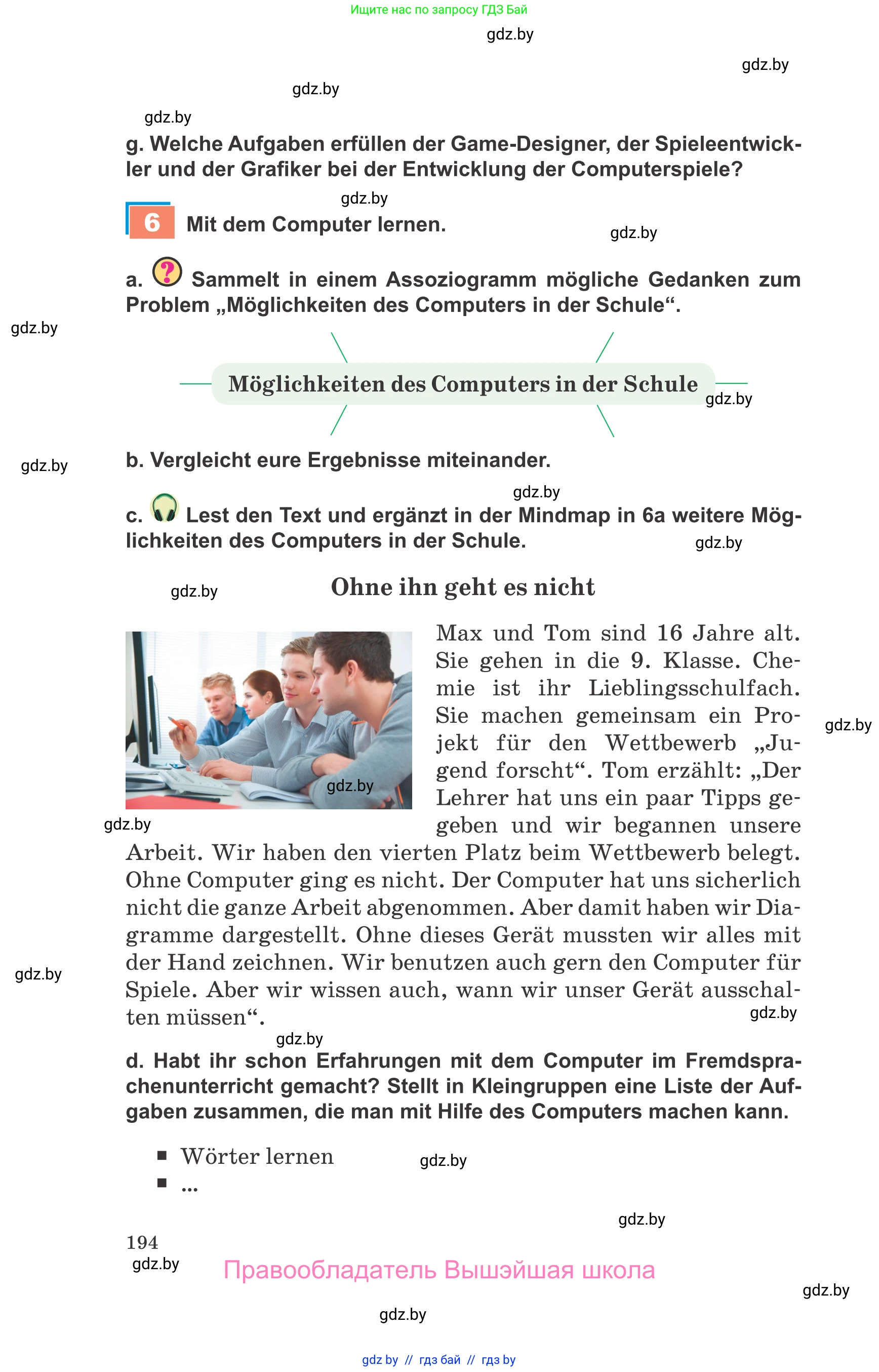 Немецкий язык (Deutsch), 9 класс Учебник (Schülerbuch), авторы: Будько Антонина Филипповна (Budjko Antonina), Урбанович Инна Ювинальевна (Urbanowitsch Ina), издательство Вышэйшая школа, Минск, 2018, серого цвета, страница 194