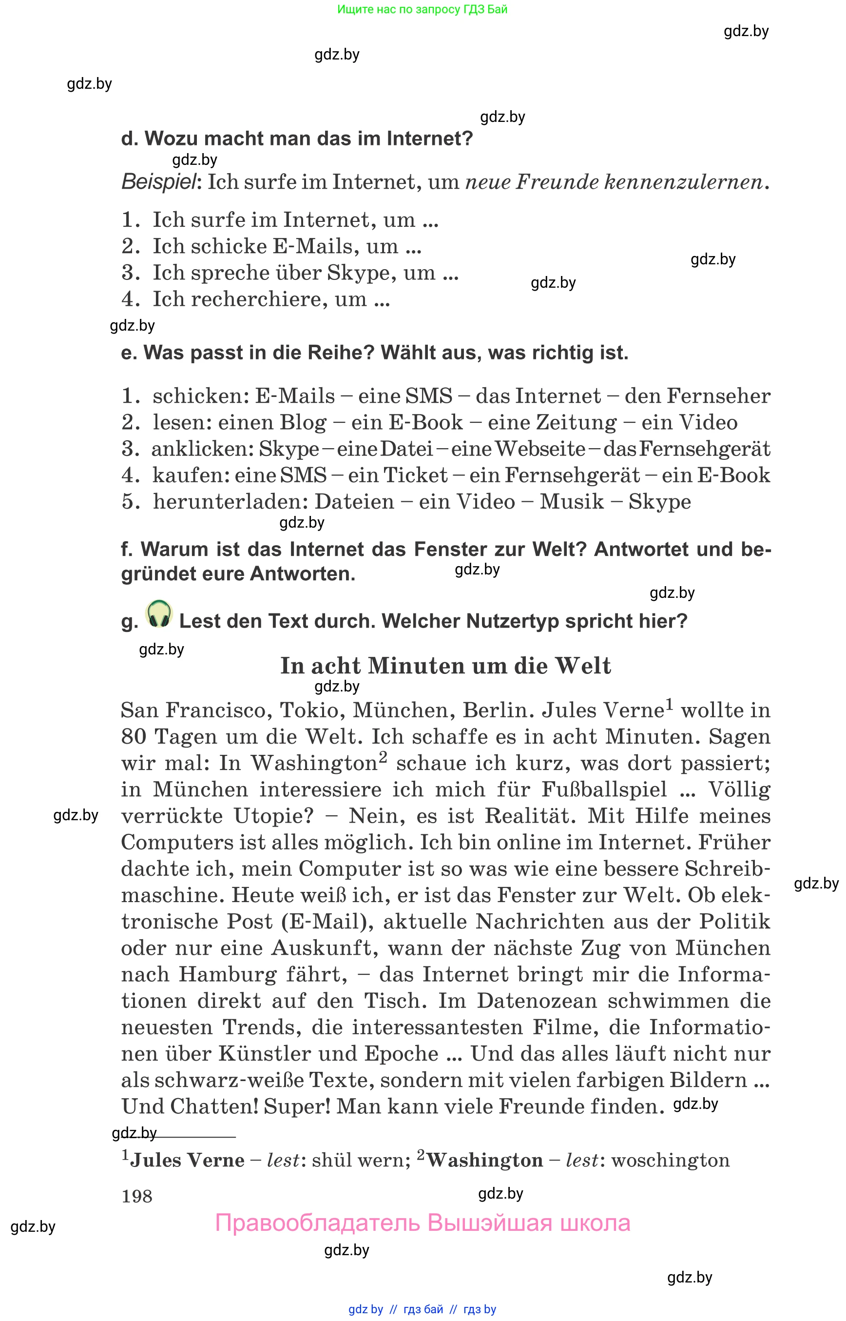 Немецкий язык (Deutsch), 9 класс Учебник (Schülerbuch), авторы: Будько Антонина Филипповна (Budjko Antonina), Урбанович Инна Ювинальевна (Urbanowitsch Ina), издательство Вышэйшая школа, Минск, 2018, серого цвета, страница 198