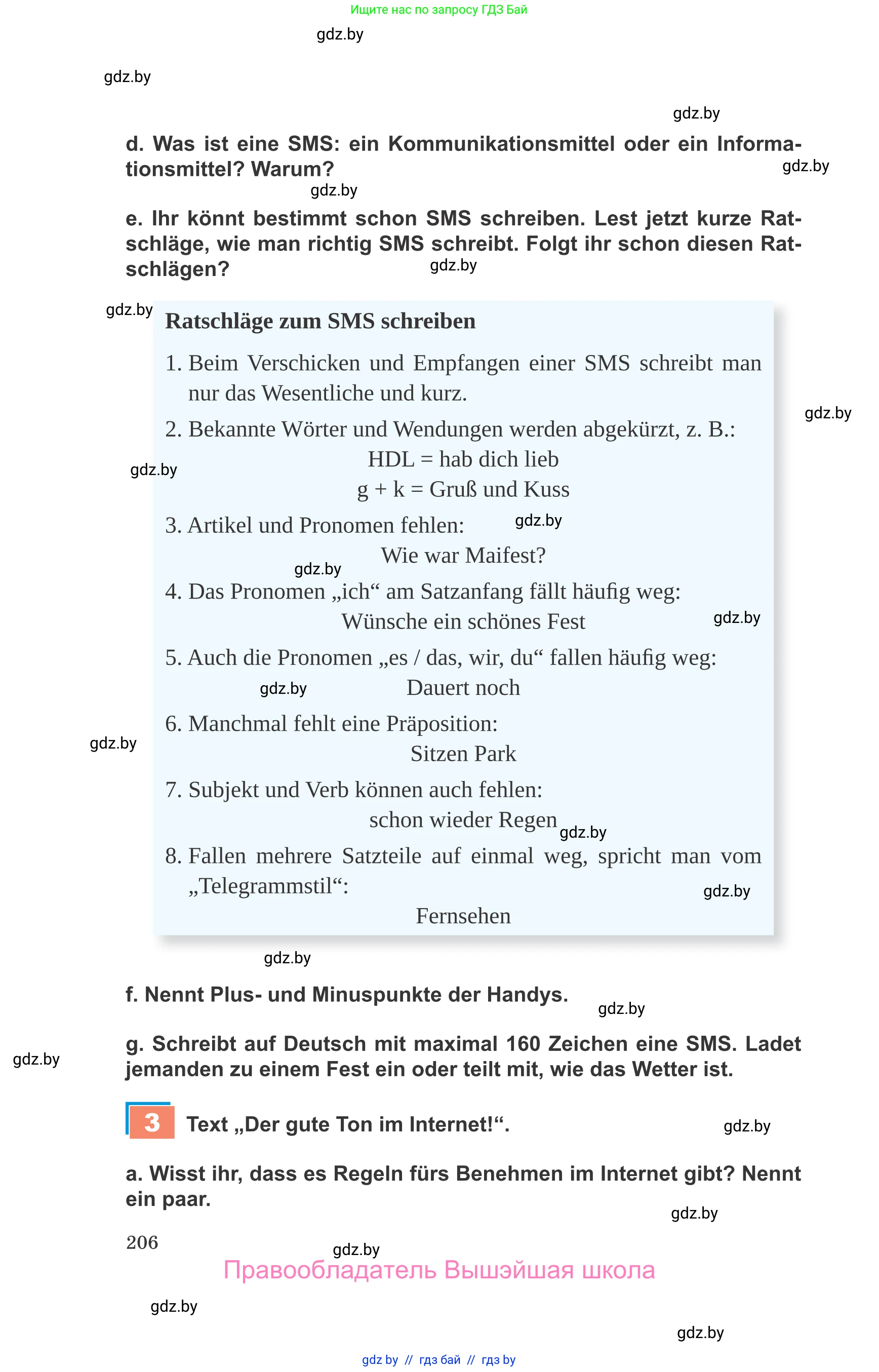 Немецкий язык (Deutsch), 9 класс Учебник (Schülerbuch), авторы: Будько Антонина Филипповна (Budjko Antonina), Урбанович Инна Ювинальевна (Urbanowitsch Ina), издательство Вышэйшая школа, Минск, 2018, серого цвета, страница 206