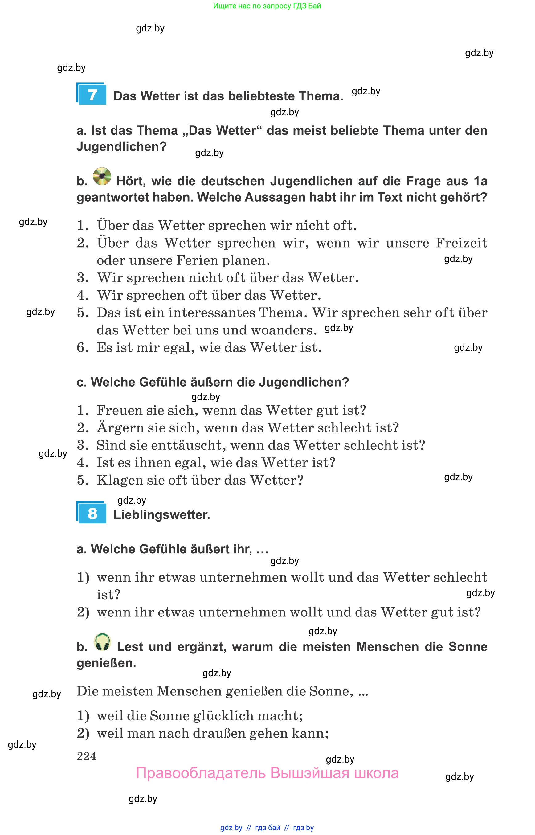 Немецкий язык (Deutsch), 9 класс Учебник (Schülerbuch), авторы: Будько Антонина Филипповна (Budjko Antonina), Урбанович Инна Ювинальевна (Urbanowitsch Ina), издательство Вышэйшая школа, Минск, 2018, серого цвета, страница 224