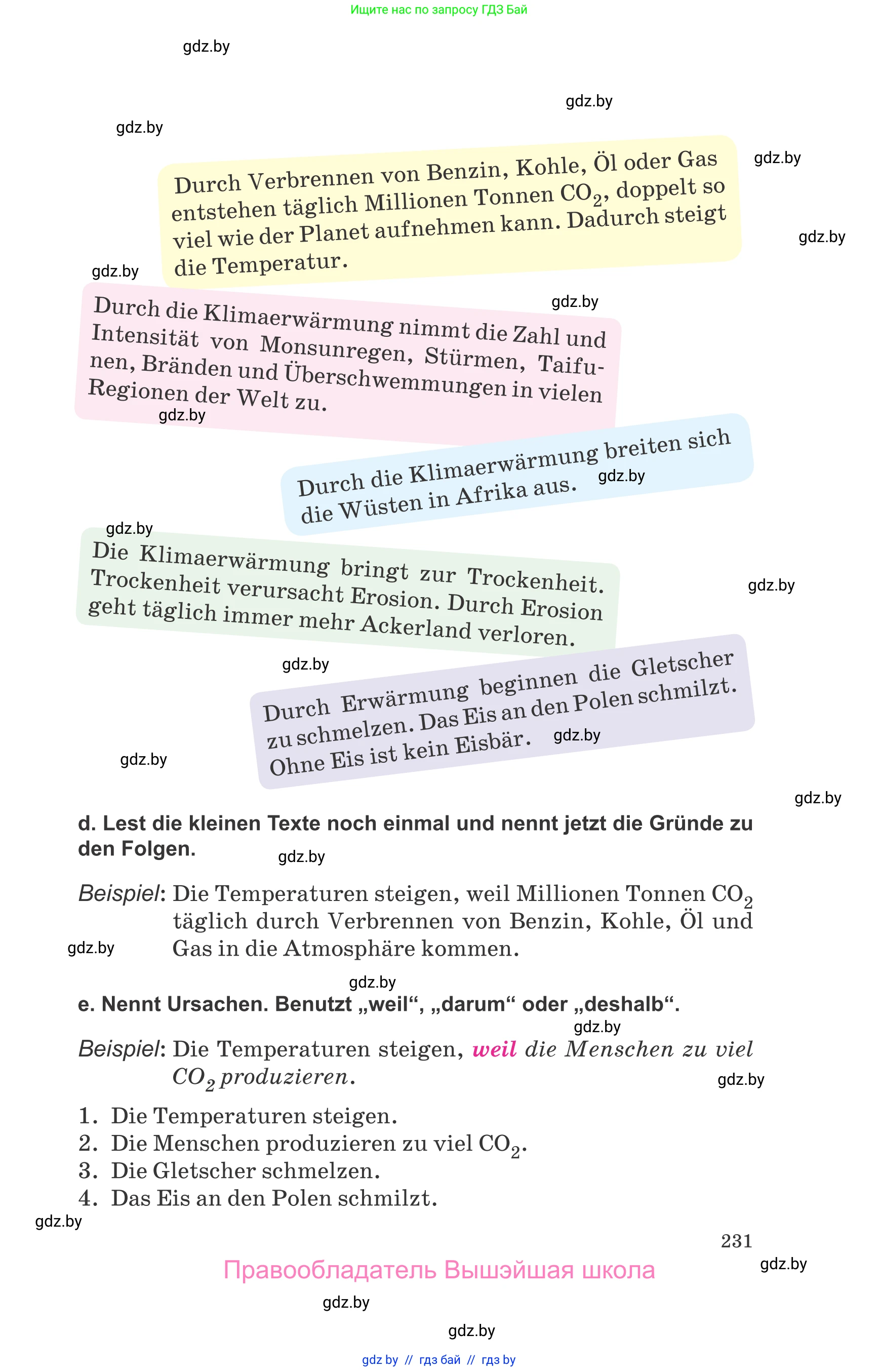 Немецкий язык (Deutsch), 9 класс Учебник (Schülerbuch), авторы: Будько Антонина Филипповна (Budjko Antonina), Урбанович Инна Ювинальевна (Urbanowitsch Ina), издательство Вышэйшая школа, Минск, 2018, серого цвета, страница 231