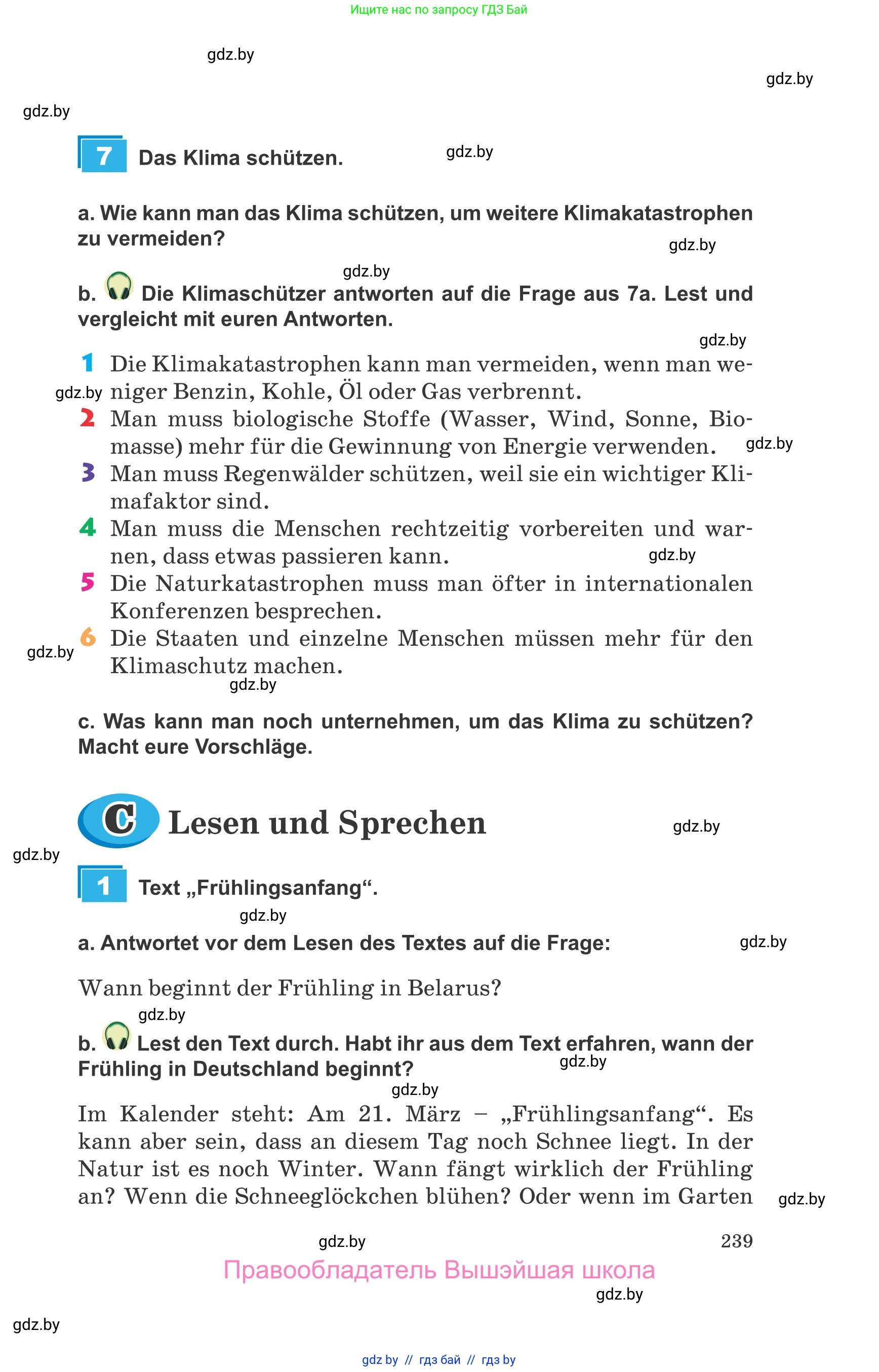 Немецкий язык (Deutsch), 9 класс Учебник (Schülerbuch), авторы: Будько Антонина Филипповна (Budjko Antonina), Урбанович Инна Ювинальевна (Urbanowitsch Ina), издательство Вышэйшая школа, Минск, 2018, серого цвета, страница 239