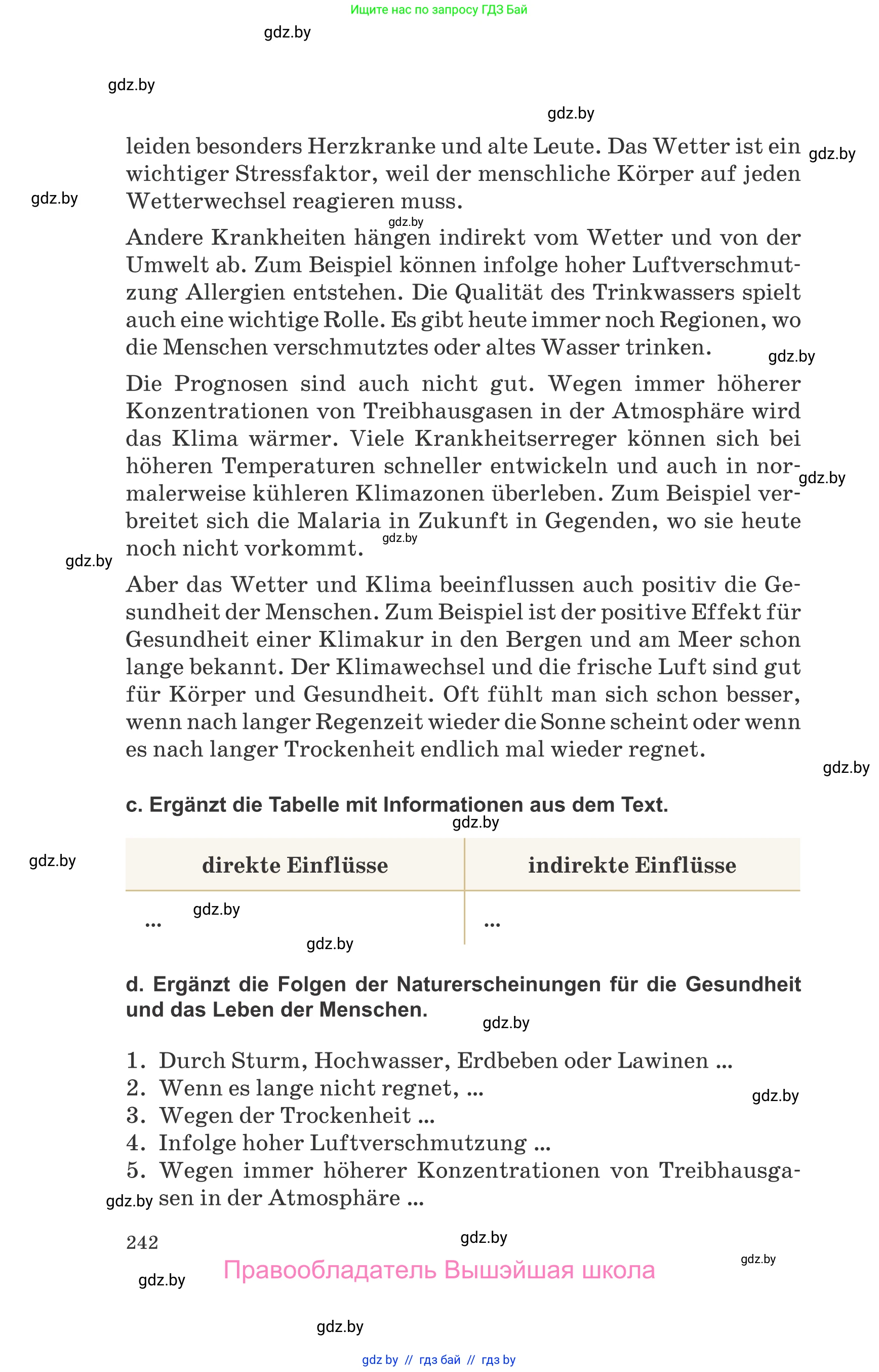 Немецкий язык (Deutsch), 9 класс Учебник (Schülerbuch), авторы: Будько Антонина Филипповна (Budjko Antonina), Урбанович Инна Ювинальевна (Urbanowitsch Ina), издательство Вышэйшая школа, Минск, 2018, серого цвета, страница 242