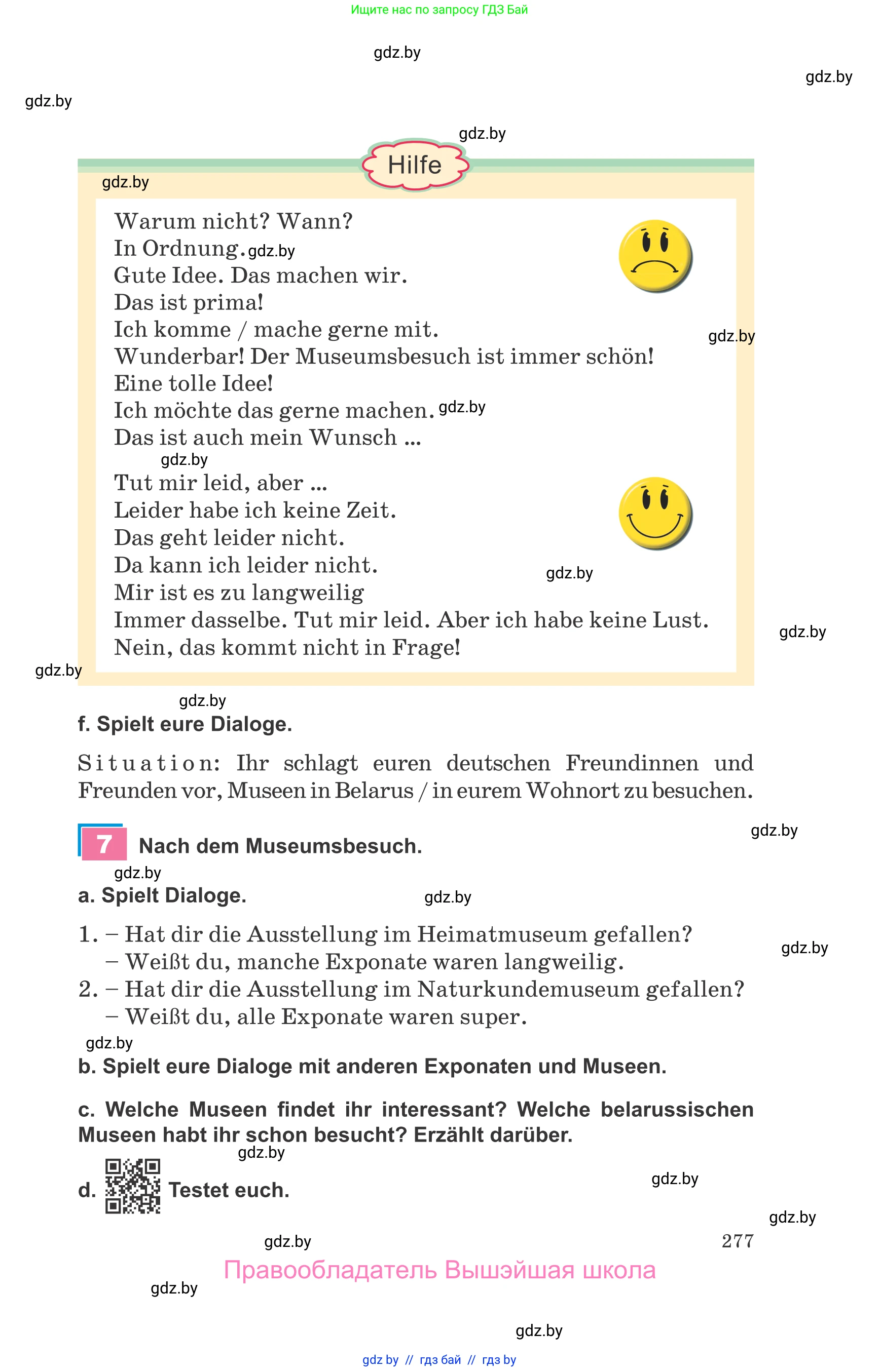 Немецкий язык (Deutsch), 9 класс Учебник (Schülerbuch), авторы: Будько Антонина Филипповна (Budjko Antonina), Урбанович Инна Ювинальевна (Urbanowitsch Ina), издательство Вышэйшая школа, Минск, 2018, серого цвета, страница 277