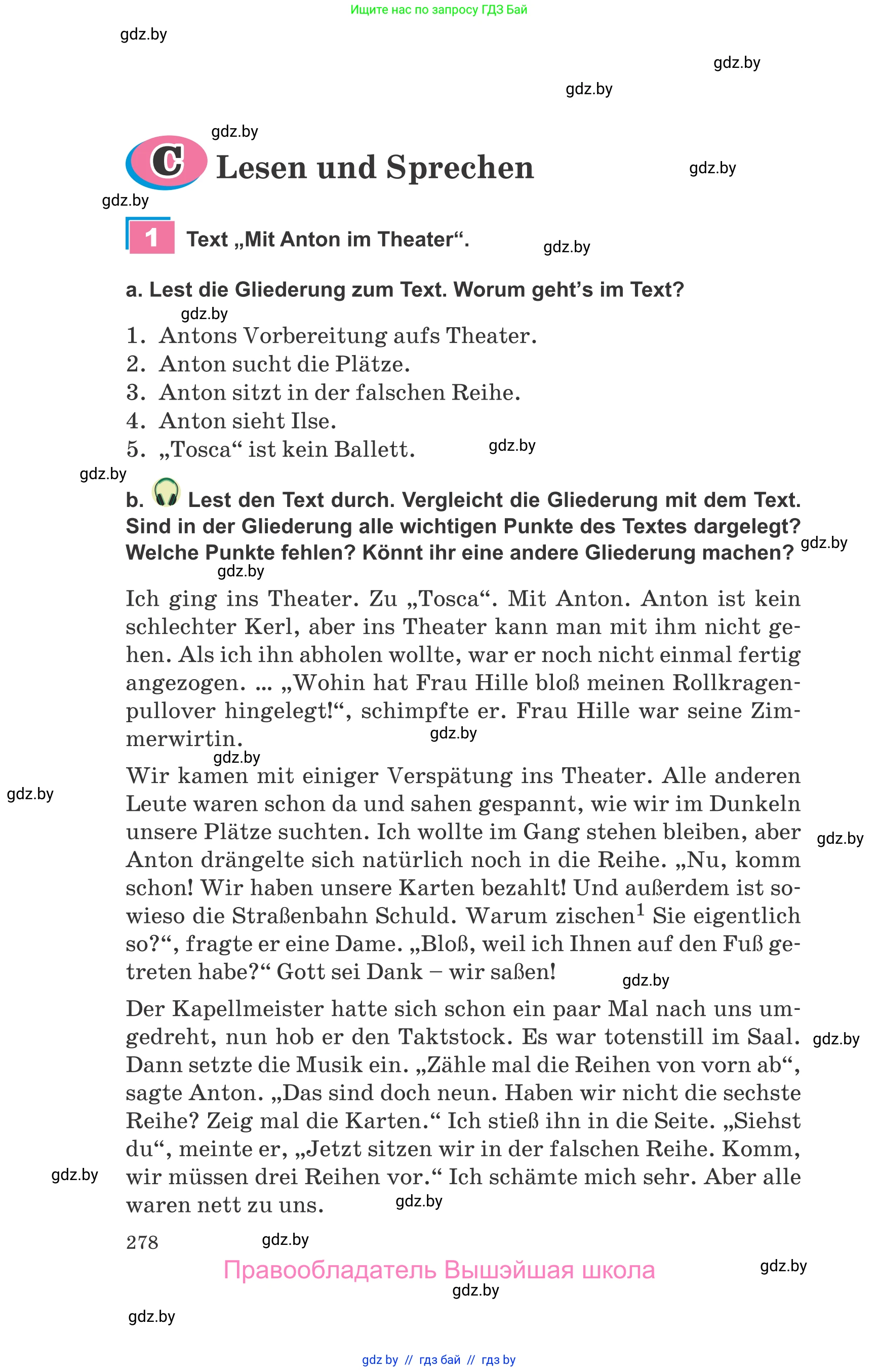 Немецкий язык (Deutsch), 9 класс Учебник (Schülerbuch), авторы: Будько Антонина Филипповна (Budjko Antonina), Урбанович Инна Ювинальевна (Urbanowitsch Ina), издательство Вышэйшая школа, Минск, 2018, серого цвета, страница 278