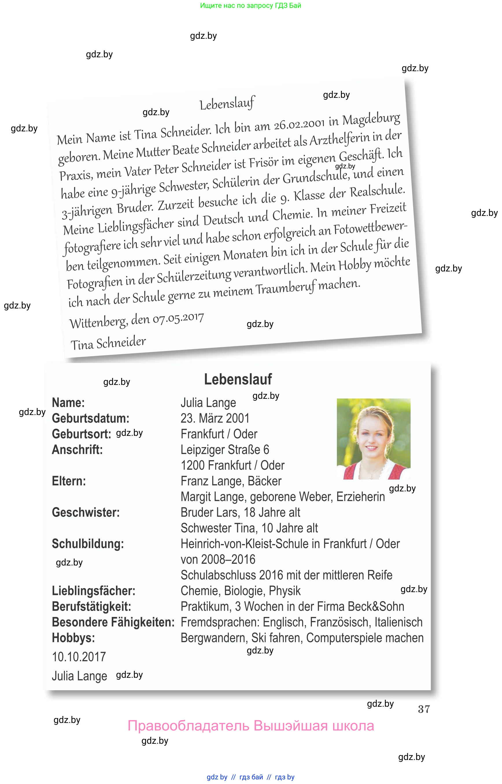 Немецкий язык (Deutsch), 9 класс Учебник (Schülerbuch), авторы: Будько Антонина Филипповна (Budjko Antonina), Урбанович Инна Ювинальевна (Urbanowitsch Ina), издательство Вышэйшая школа, Минск, 2018, серого цвета, страница 37