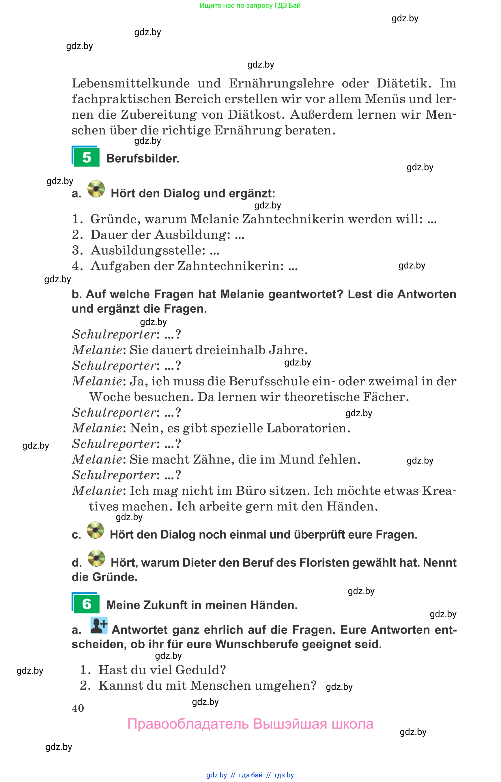 Немецкий язык (Deutsch), 9 класс Учебник (Schülerbuch), авторы: Будько Антонина Филипповна (Budjko Antonina), Урбанович Инна Ювинальевна (Urbanowitsch Ina), издательство Вышэйшая школа, Минск, 2018, серого цвета, страница 40