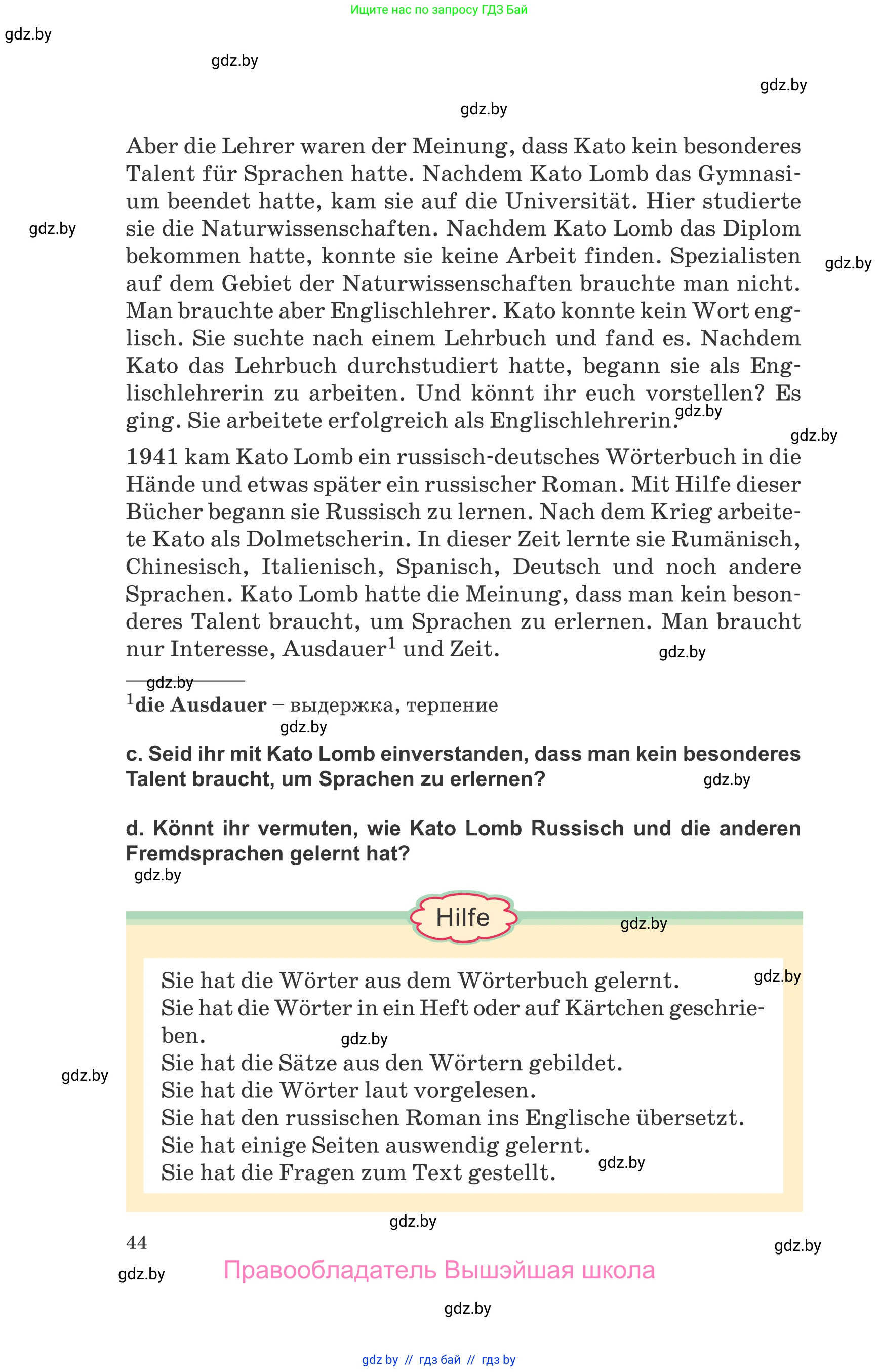 Немецкий язык (Deutsch), 9 класс Учебник (Schülerbuch), авторы: Будько Антонина Филипповна (Budjko Antonina), Урбанович Инна Ювинальевна (Urbanowitsch Ina), издательство Вышэйшая школа, Минск, 2018, серого цвета, страница 44