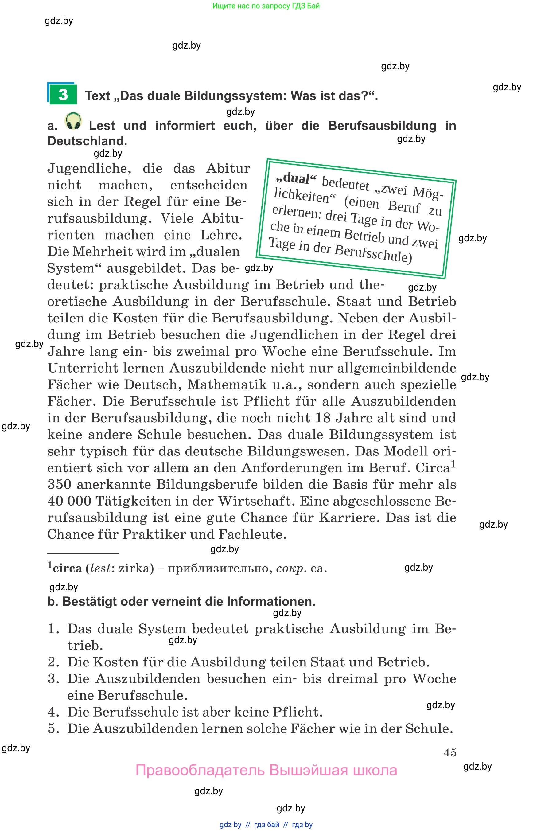 Немецкий язык (Deutsch), 9 класс Учебник (Schülerbuch), авторы: Будько Антонина Филипповна (Budjko Antonina), Урбанович Инна Ювинальевна (Urbanowitsch Ina), издательство Вышэйшая школа, Минск, 2018, серого цвета, страница 45
