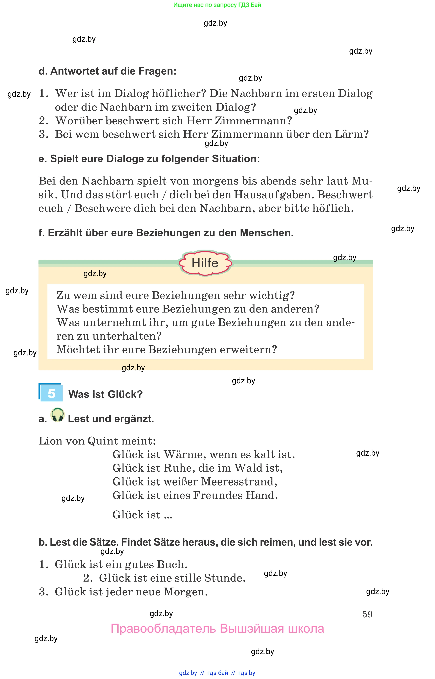 Немецкий язык (Deutsch), 9 класс Учебник (Schülerbuch), авторы: Будько Антонина Филипповна (Budjko Antonina), Урбанович Инна Ювинальевна (Urbanowitsch Ina), издательство Вышэйшая школа, Минск, 2018, серого цвета, страница 59