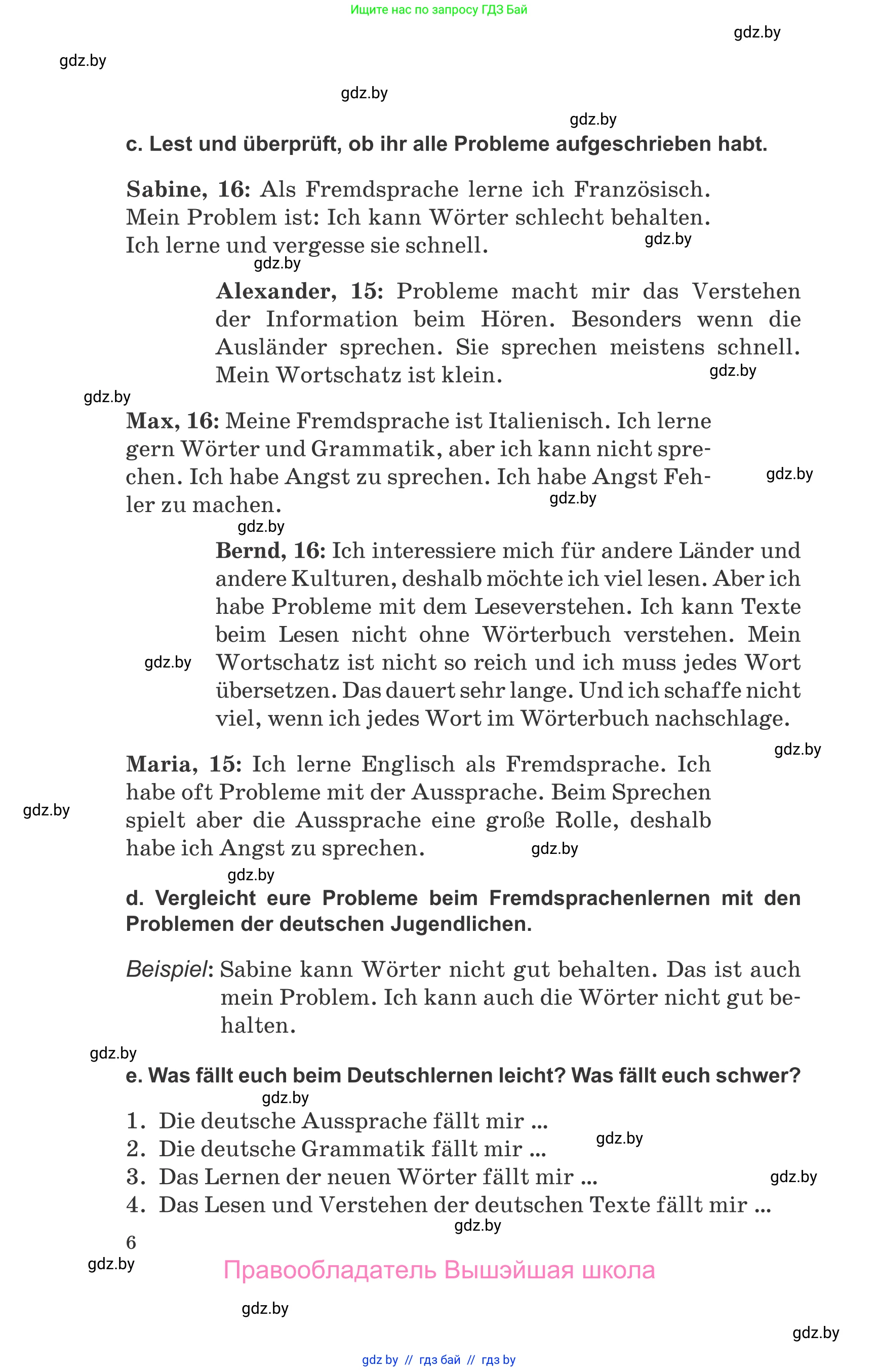 Немецкий язык (Deutsch), 9 класс Учебник (Schülerbuch), авторы: Будько Антонина Филипповна (Budjko Antonina), Урбанович Инна Ювинальевна (Urbanowitsch Ina), издательство Вышэйшая школа, Минск, 2018, серого цвета, страница 6