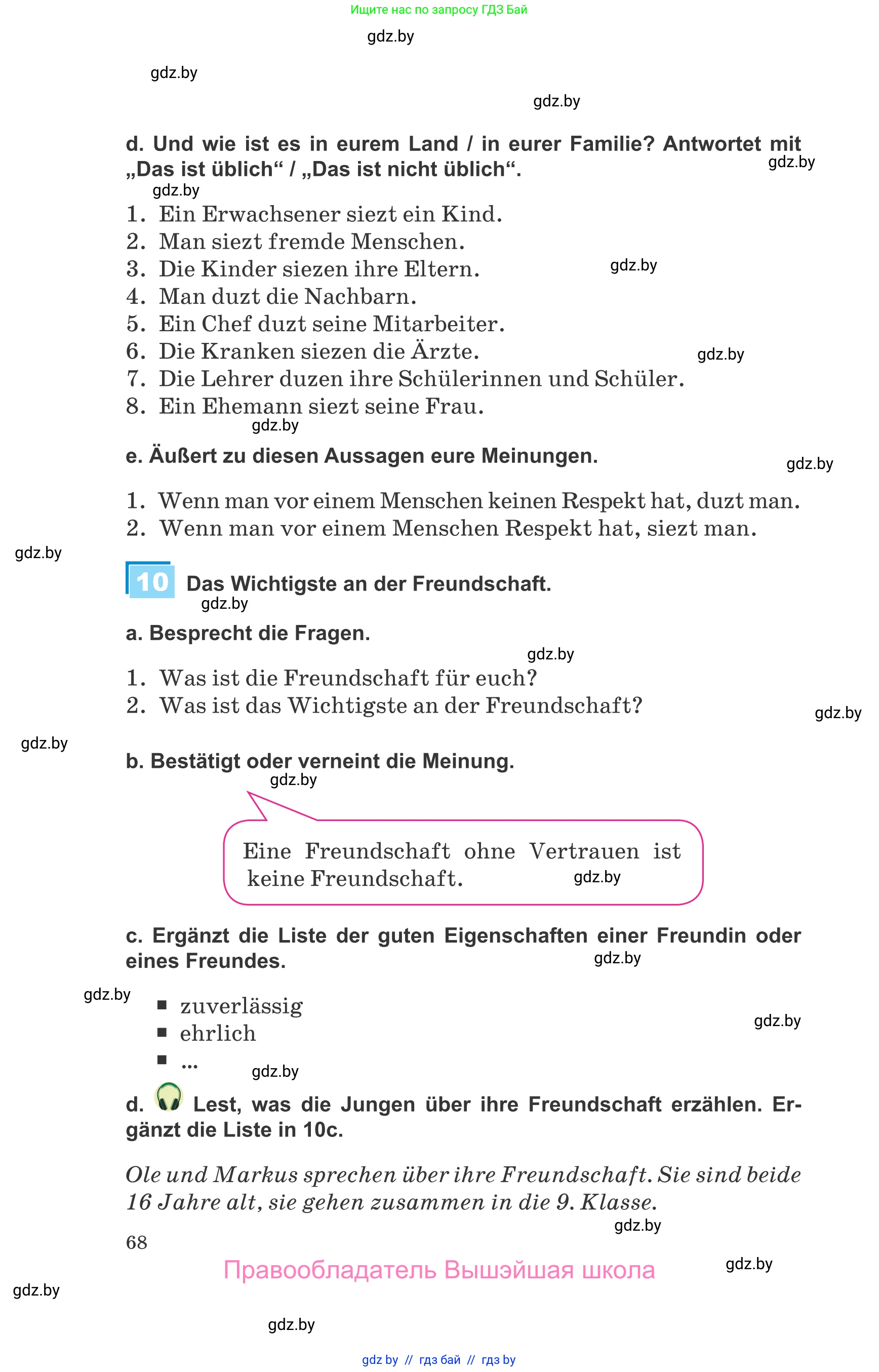 Немецкий язык (Deutsch), 9 класс Учебник (Schülerbuch), авторы: Будько Антонина Филипповна (Budjko Antonina), Урбанович Инна Ювинальевна (Urbanowitsch Ina), издательство Вышэйшая школа, Минск, 2018, серого цвета, страница 68
