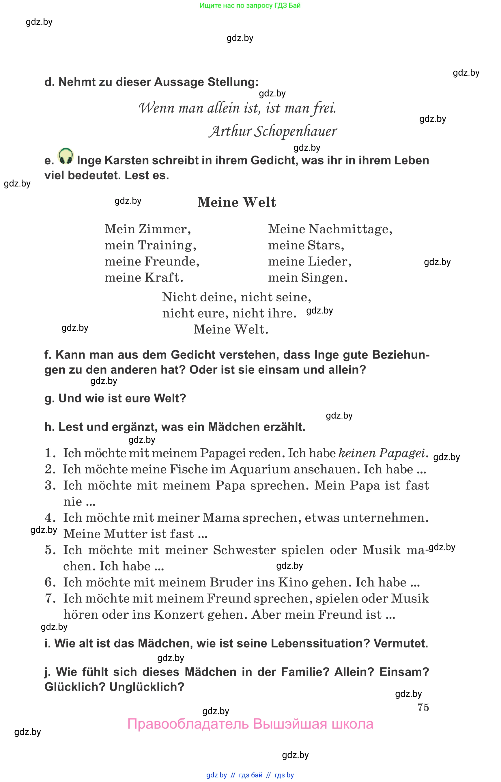 Немецкий язык (Deutsch), 9 класс Учебник (Schülerbuch), авторы: Будько Антонина Филипповна (Budjko Antonina), Урбанович Инна Ювинальевна (Urbanowitsch Ina), издательство Вышэйшая школа, Минск, 2018, серого цвета, страница 75