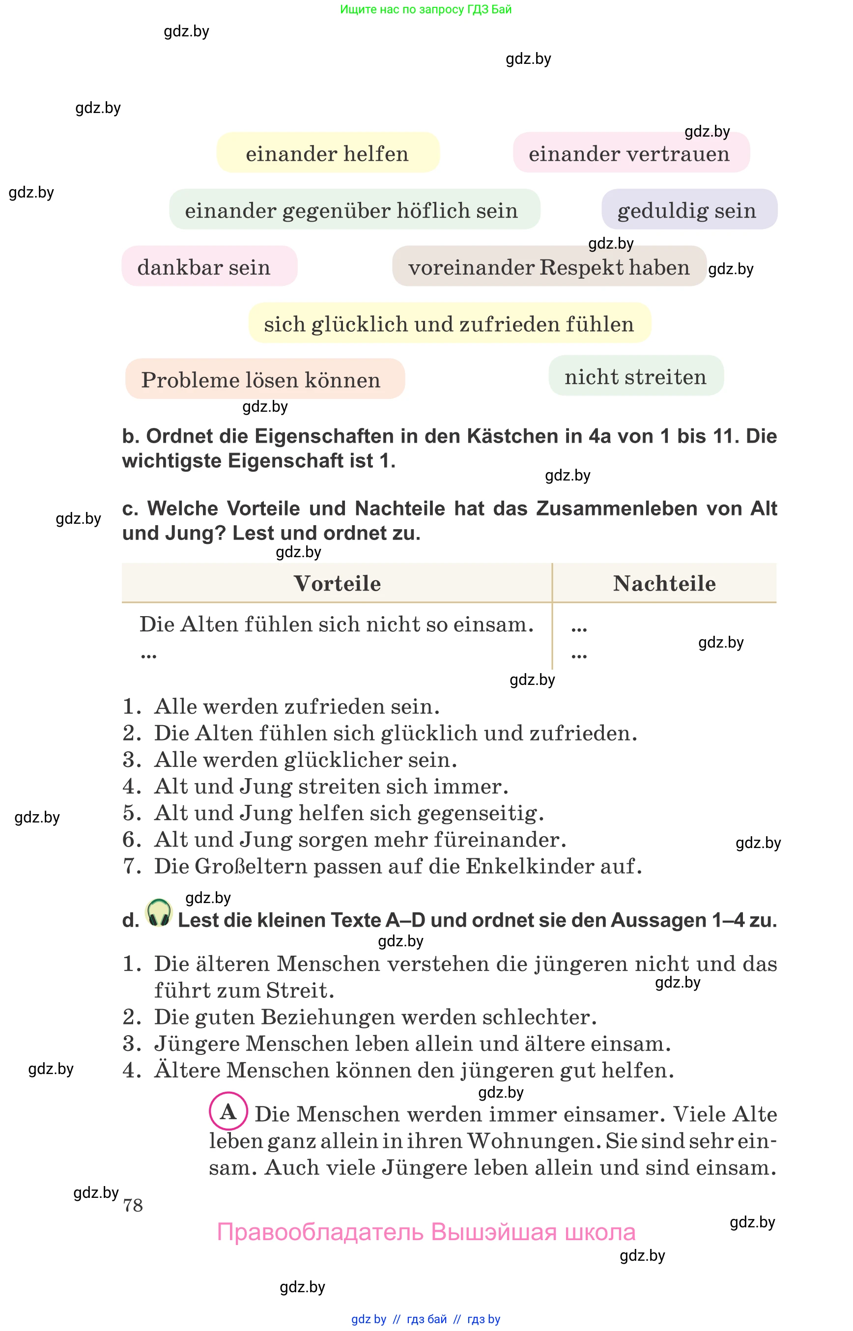 Немецкий язык (Deutsch), 9 класс Учебник (Schülerbuch), авторы: Будько Антонина Филипповна (Budjko Antonina), Урбанович Инна Ювинальевна (Urbanowitsch Ina), издательство Вышэйшая школа, Минск, 2018, серого цвета, страница 78