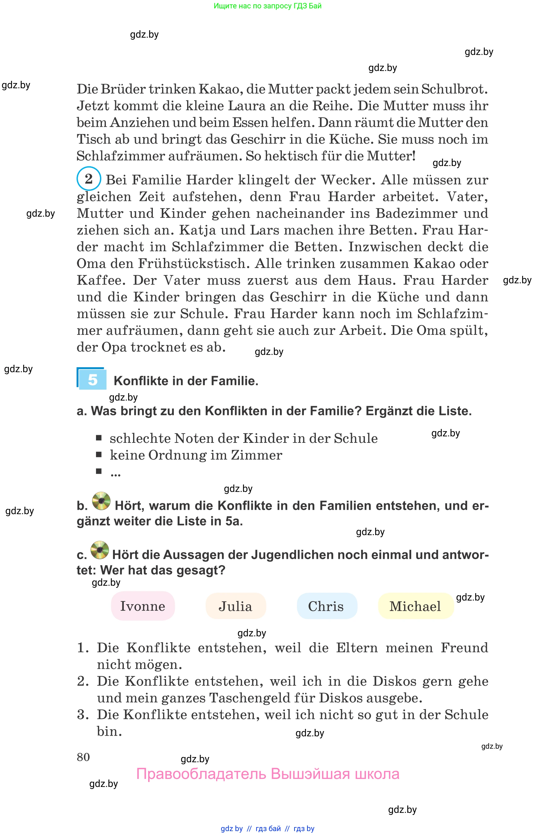 Немецкий язык (Deutsch), 9 класс Учебник (Schülerbuch), авторы: Будько Антонина Филипповна (Budjko Antonina), Урбанович Инна Ювинальевна (Urbanowitsch Ina), издательство Вышэйшая школа, Минск, 2018, серого цвета, страница 80