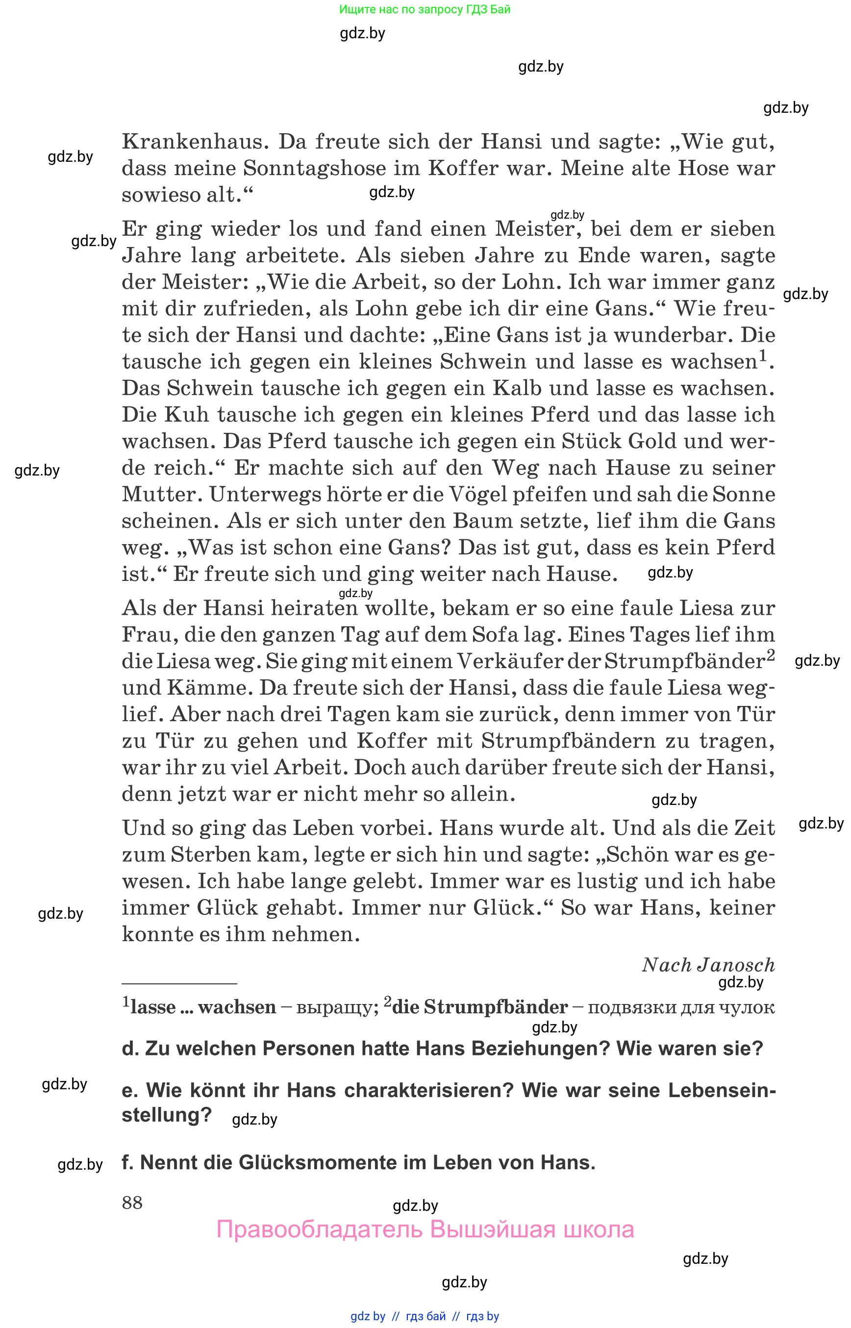 Немецкий язык (Deutsch), 9 класс Учебник (Schülerbuch), авторы: Будько Антонина Филипповна (Budjko Antonina), Урбанович Инна Ювинальевна (Urbanowitsch Ina), издательство Вышэйшая школа, Минск, 2018, серого цвета, страница 88