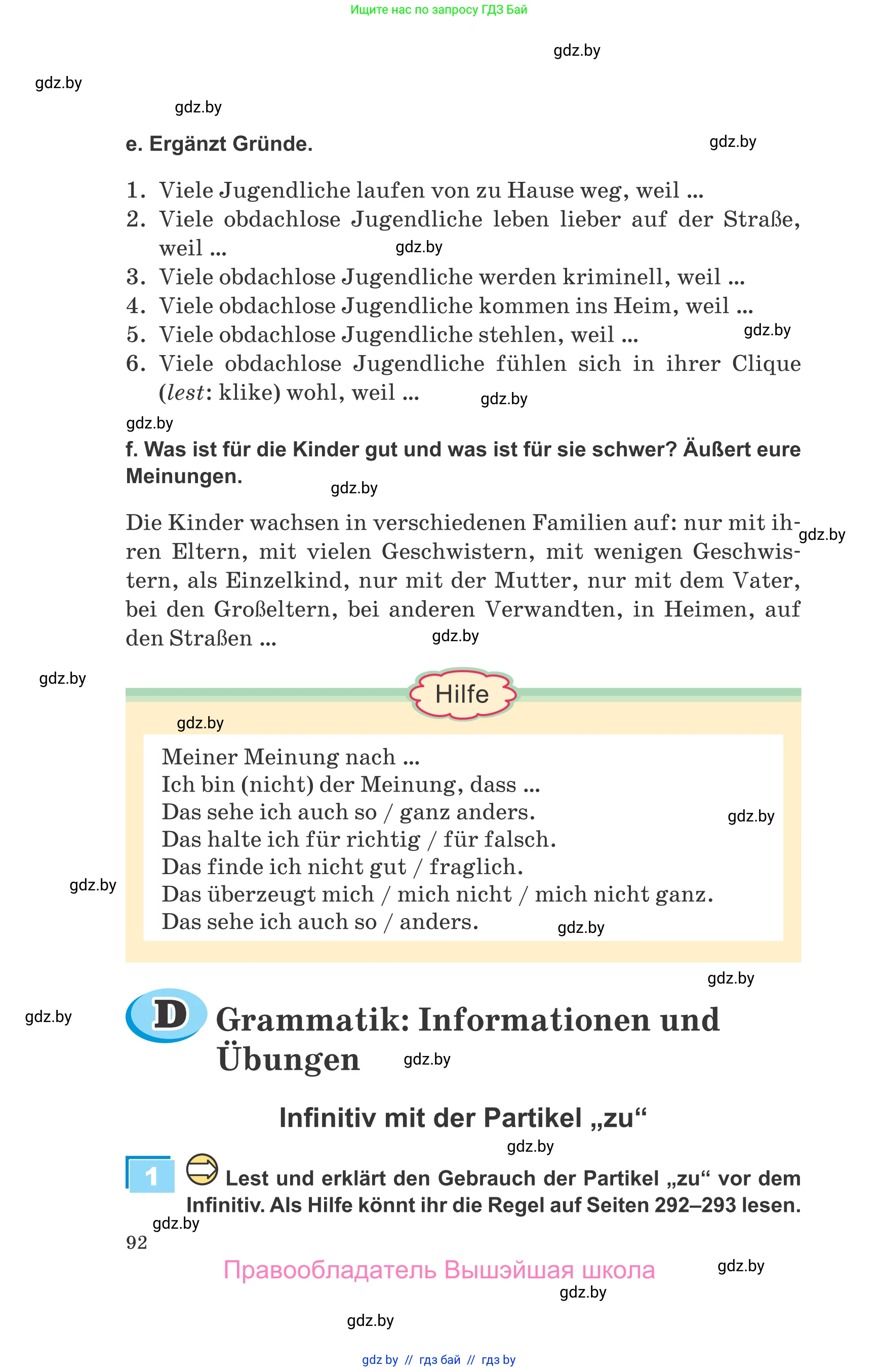 Немецкий язык (Deutsch), 9 класс Учебник (Schülerbuch), авторы: Будько Антонина Филипповна (Budjko Antonina), Урбанович Инна Ювинальевна (Urbanowitsch Ina), издательство Вышэйшая школа, Минск, 2018, серого цвета, страница 92