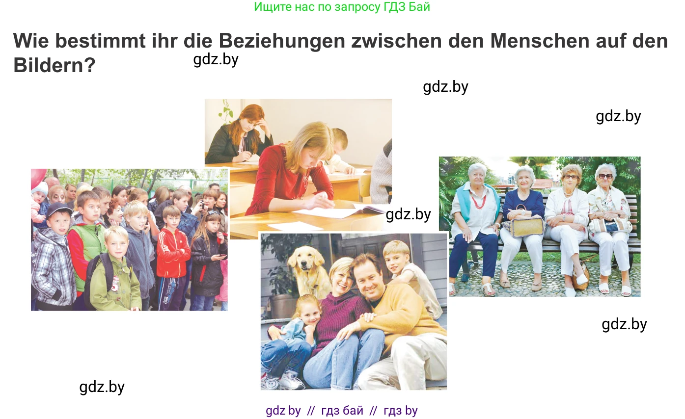 Немецкий язык (Deutsch), 9 класс Учебник (Schülerbuch), авторы: Будько Антонина Филипповна (Budjko Antonina), Урбанович Инна Ювинальевна (Urbanowitsch Ina), издательство Вышэйшая школа, Минск, 2018, серого цвета, страница 55, номер 1, Условие