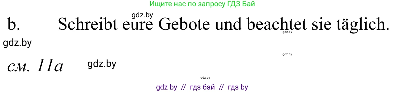 Немецкий язык (Deutsch), 9 класс Учебник (Schülerbuch), авторы: Будько Антонина Филипповна (Budjko Antonina), Урбанович Инна Ювинальевна (Urbanowitsch Ina), издательство Вышэйшая школа, Минск, 2018, серого цвета, страница 71, номер 11b, Решение