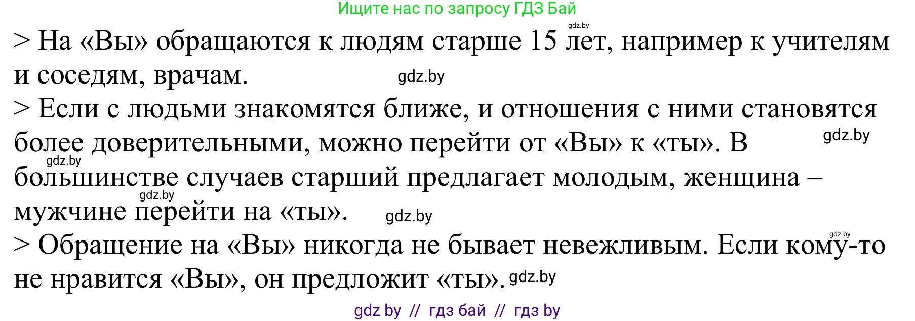 Немецкий язык (Deutsch), 9 класс Учебник (Schülerbuch), авторы: Будько Антонина Филипповна (Budjko Antonina), Урбанович Инна Ювинальевна (Urbanowitsch Ina), издательство Вышэйшая школа, Минск, 2018, серого цвета, страница 67, номер 9c, Решение (продолжение 2)