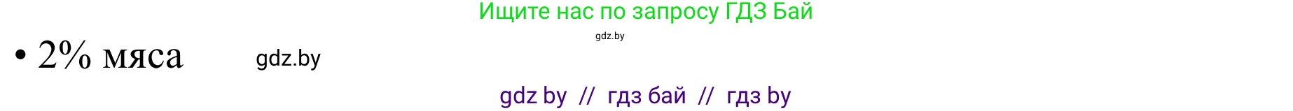 Немецкий язык (Deutsch), 9 класс Учебник (Schülerbuch), авторы: Будько Антонина Филипповна (Budjko Antonina), Урбанович Инна Ювинальевна (Urbanowitsch Ina), издательство Вышэйшая школа, Минск, 2018, серого цвета, страница 108, номер 5j, Решение (продолжение 2)