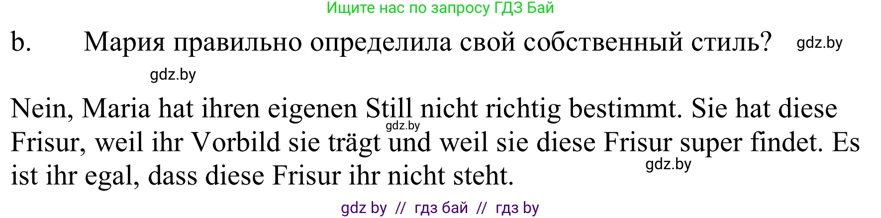 Немецкий язык (Deutsch), 9 класс Учебник (Schülerbuch), авторы: Будько Антонина Филипповна (Budjko Antonina), Урбанович Инна Ювинальевна (Urbanowitsch Ina), издательство Вышэйшая школа, Минск, 2018, серого цвета, страница 143, номер 7b, Решение