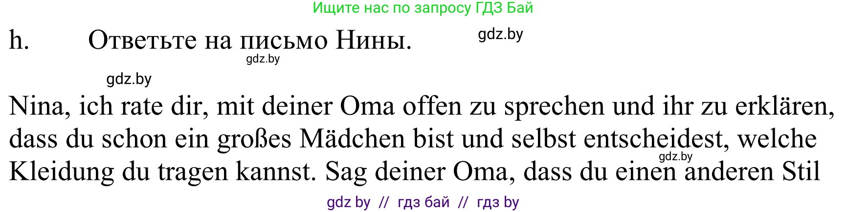 Немецкий язык (Deutsch), 9 класс Учебник (Schülerbuch), авторы: Будько Антонина Филипповна (Budjko Antonina), Урбанович Инна Ювинальевна (Urbanowitsch Ina), издательство Вышэйшая школа, Минск, 2018, серого цвета, страница 144, номер 7h, Решение