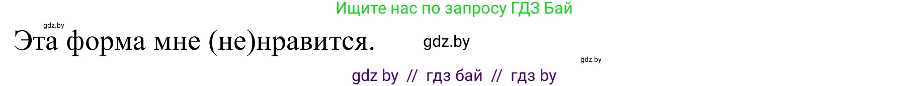Немецкий язык (Deutsch), 9 класс Учебник (Schülerbuch), авторы: Будько Антонина Филипповна (Budjko Antonina), Урбанович Инна Ювинальевна (Urbanowitsch Ina), издательство Вышэйшая школа, Минск, 2018, серого цвета, страница 153, номер 3a, Решение (продолжение 2)