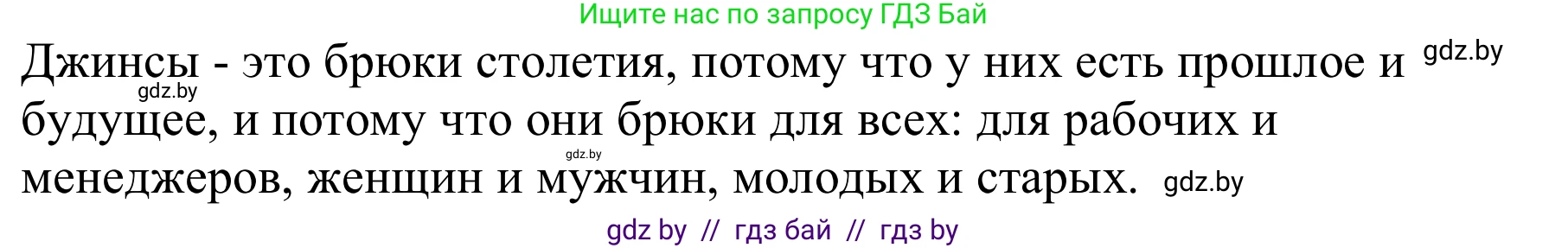 Немецкий язык (Deutsch), 9 класс Учебник (Schülerbuch), авторы: Будько Антонина Филипповна (Budjko Antonina), Урбанович Инна Ювинальевна (Urbanowitsch Ina), издательство Вышэйшая школа, Минск, 2018, серого цвета, страница 157, номер 1e, Решение (продолжение 3)