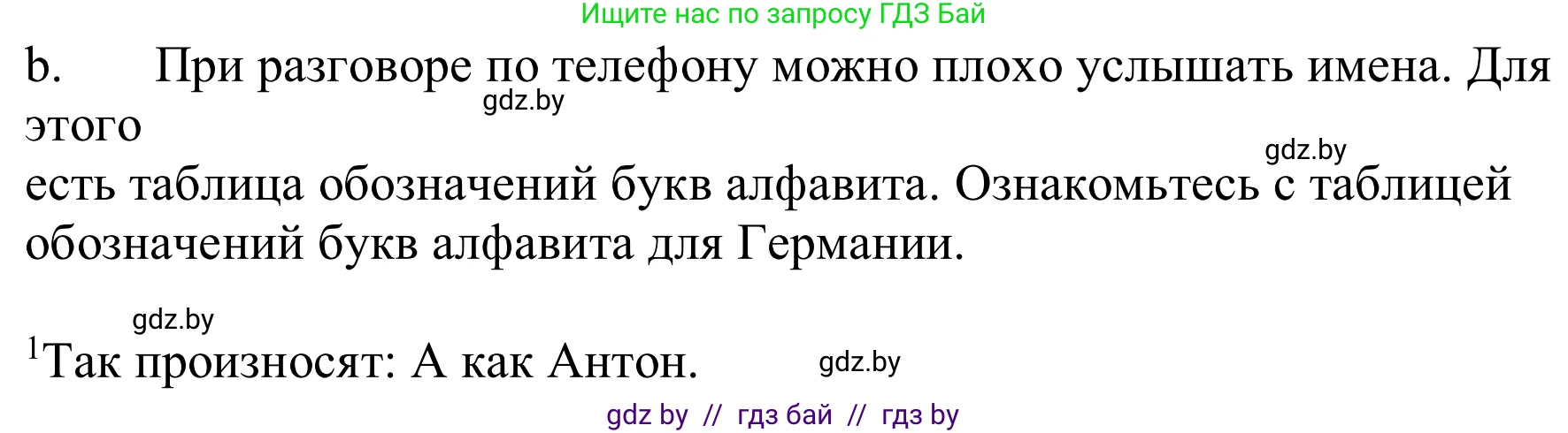 Немецкий язык (Deutsch), 9 класс Учебник (Schülerbuch), авторы: Будько Антонина Филипповна (Budjko Antonina), Урбанович Инна Ювинальевна (Urbanowitsch Ina), издательство Вышэйшая школа, Минск, 2018, серого цвета, страница 179, номер 6b, Решение