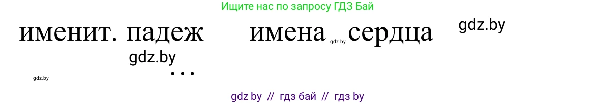 Немецкий язык (Deutsch), 9 класс Учебник (Schülerbuch), авторы: Будько Антонина Филипповна (Budjko Antonina), Урбанович Инна Ювинальевна (Urbanowitsch Ina), издательство Вышэйшая школа, Минск, 2018, серого цвета, страница 246, номер 9, Решение (продолжение 2)