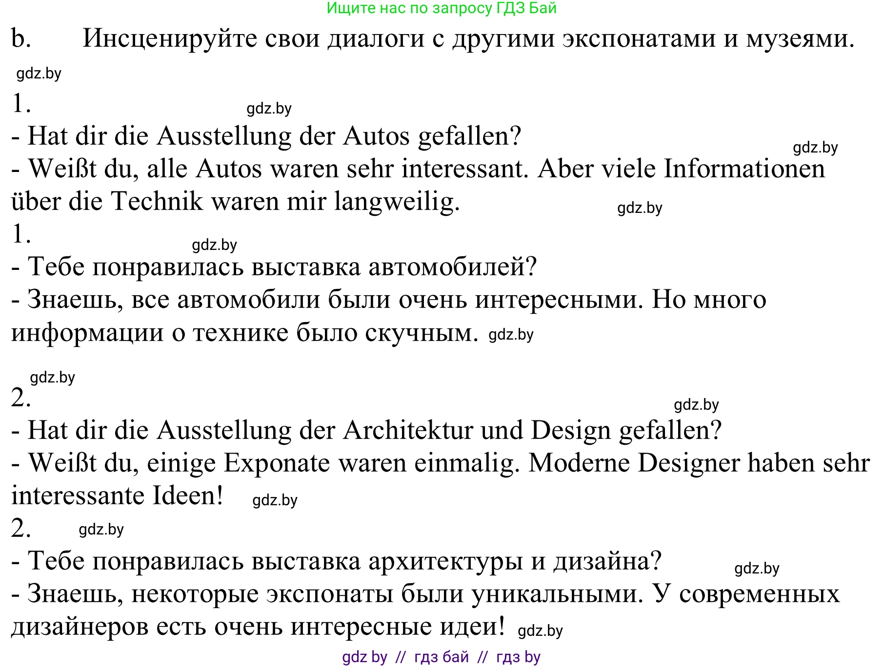 Немецкий язык (Deutsch), 9 класс Учебник (Schülerbuch), авторы: Будько Антонина Филипповна (Budjko Antonina), Урбанович Инна Ювинальевна (Urbanowitsch Ina), издательство Вышэйшая школа, Минск, 2018, серого цвета, страница 277, номер 7b, Решение
