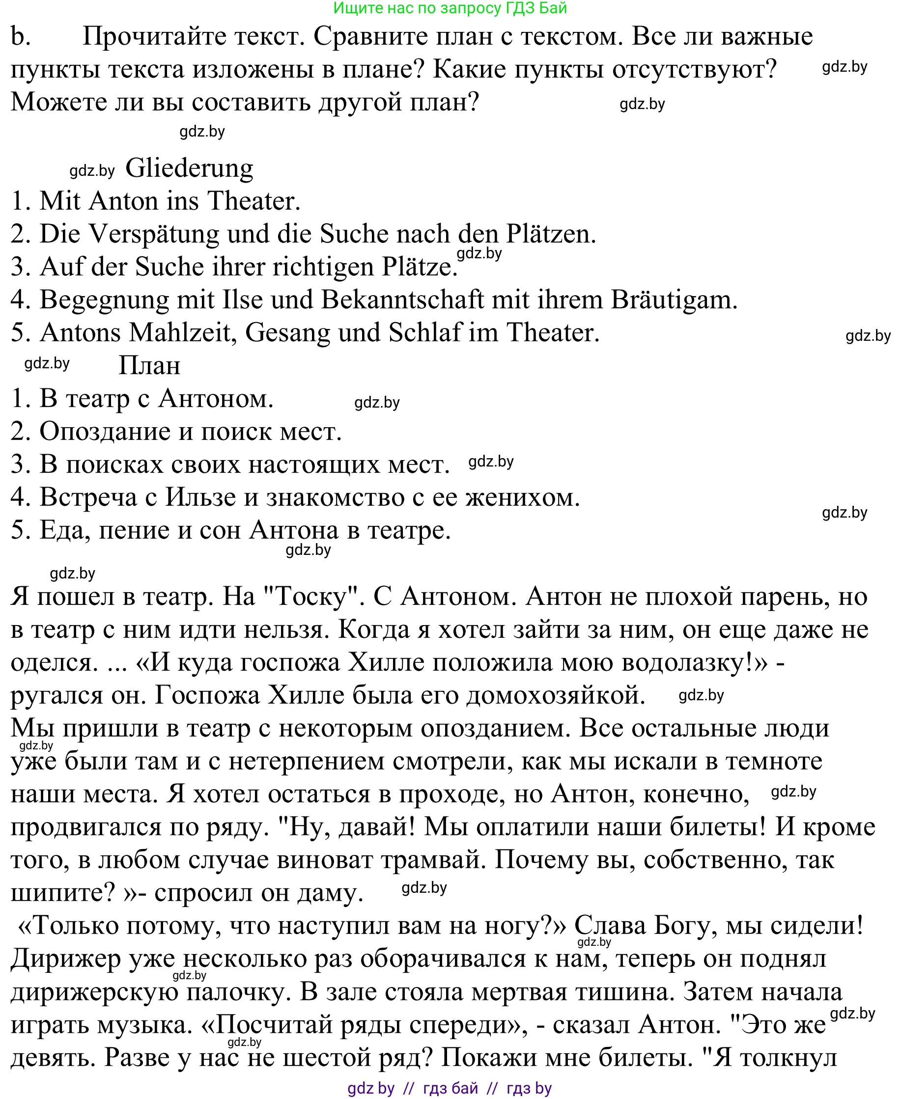 Немецкий язык (Deutsch), 9 класс Учебник (Schülerbuch), авторы: Будько Антонина Филипповна (Budjko Antonina), Урбанович Инна Ювинальевна (Urbanowitsch Ina), издательство Вышэйшая школа, Минск, 2018, серого цвета, страница 278, номер 1b, Решение