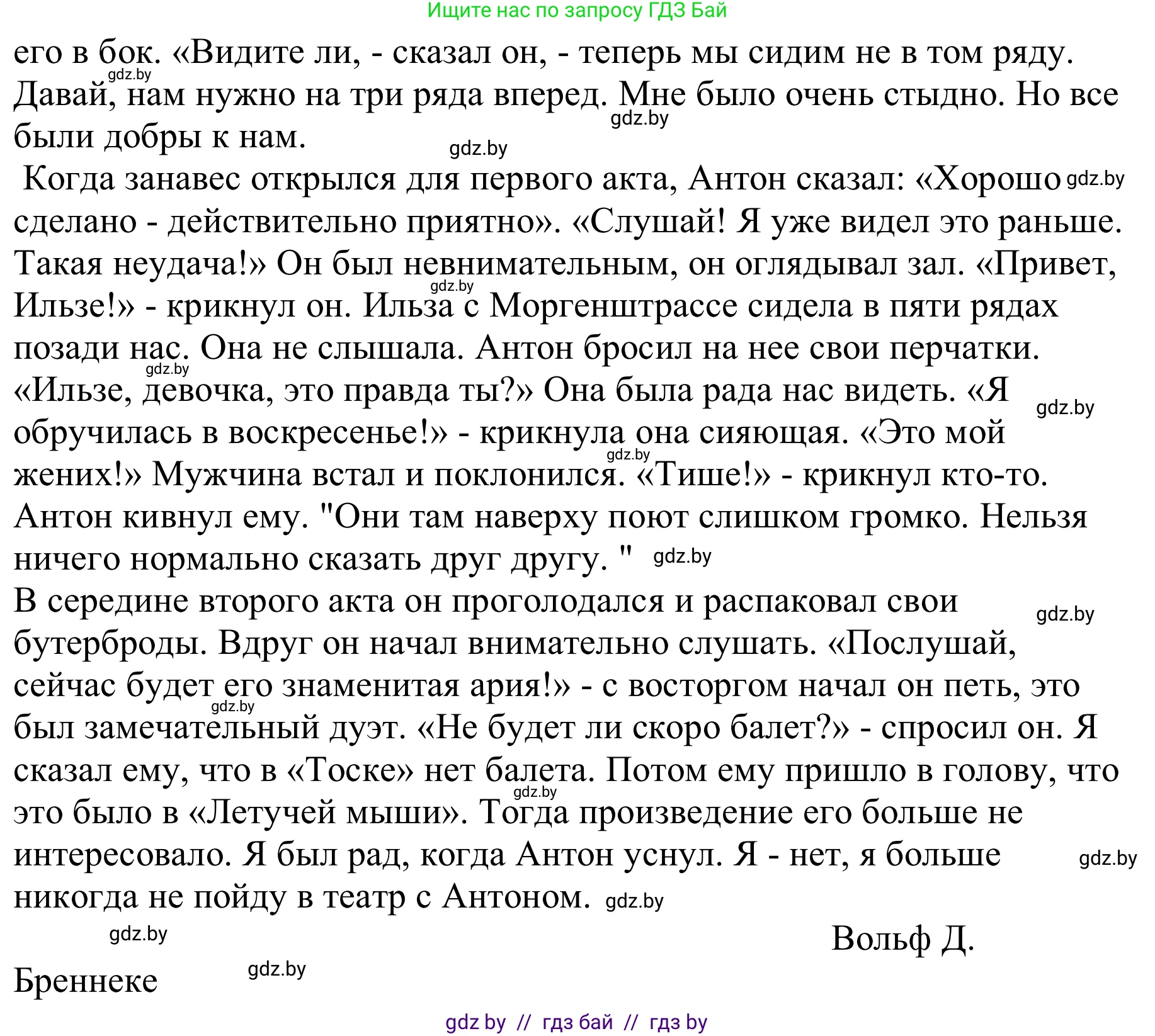 Немецкий язык (Deutsch), 9 класс Учебник (Schülerbuch), авторы: Будько Антонина Филипповна (Budjko Antonina), Урбанович Инна Ювинальевна (Urbanowitsch Ina), издательство Вышэйшая школа, Минск, 2018, серого цвета, страница 278, номер 1b, Решение (продолжение 2)