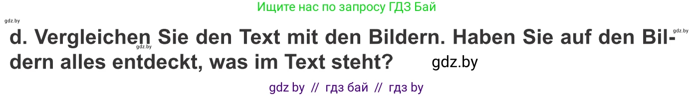 Немецкий язык (Deutsch), 10 класс Учебник (Schülerbuch), авторы: Будько Антонина Филипповна (Budjko Antonina), Урбанович Инна Ювинальевна (Urbanowitsch Ina), издательство Вышэйшая школа, Минск, 2018, оранжевого цвета, страница 7, номер 1d, Условие