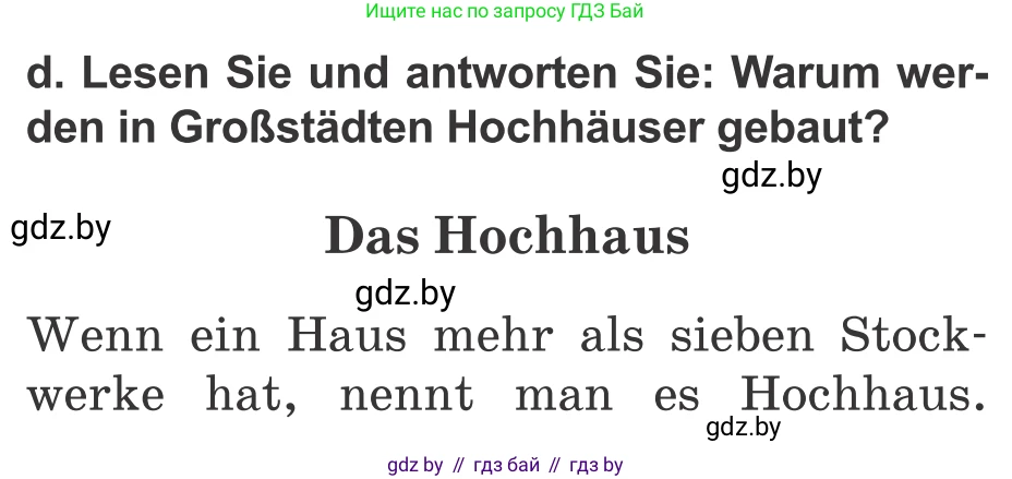 Немецкий язык (Deutsch), 10 класс Учебник (Schülerbuch), авторы: Будько Антонина Филипповна (Budjko Antonina), Урбанович Инна Ювинальевна (Urbanowitsch Ina), издательство Вышэйшая школа, Минск, 2018, оранжевого цвета, страница 9, номер 3d, Условие