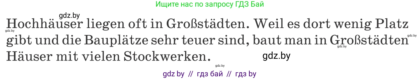Немецкий язык (Deutsch), 10 класс Учебник (Schülerbuch), авторы: Будько Антонина Филипповна (Budjko Antonina), Урбанович Инна Ювинальевна (Urbanowitsch Ina), издательство Вышэйшая школа, Минск, 2018, оранжевого цвета, страница 9, номер 3d, Условие (продолжение 2)